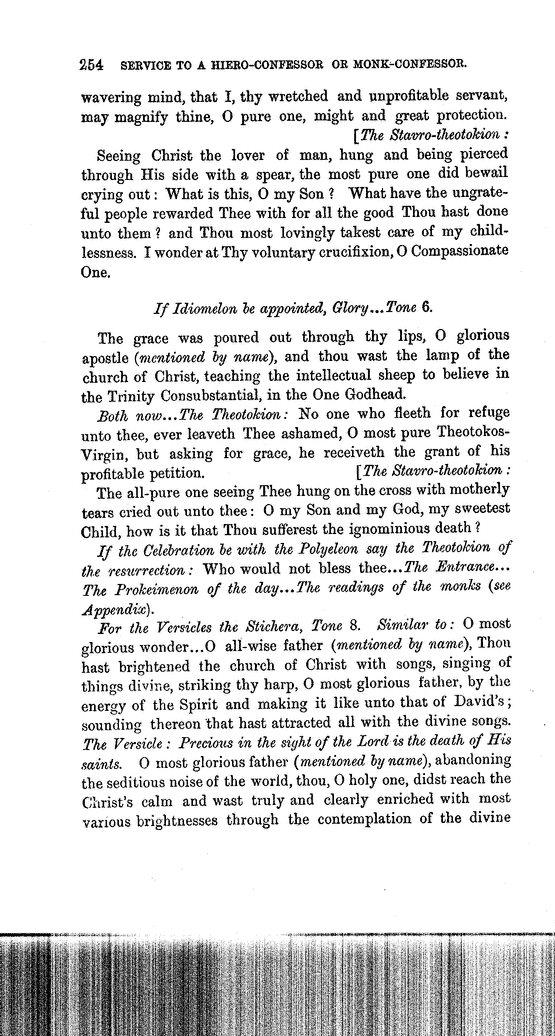 Scanned image of 0260=254