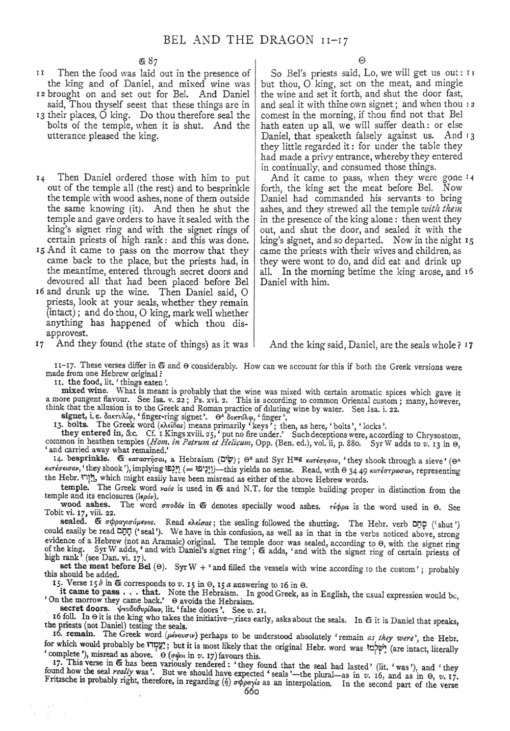 Image of page 660