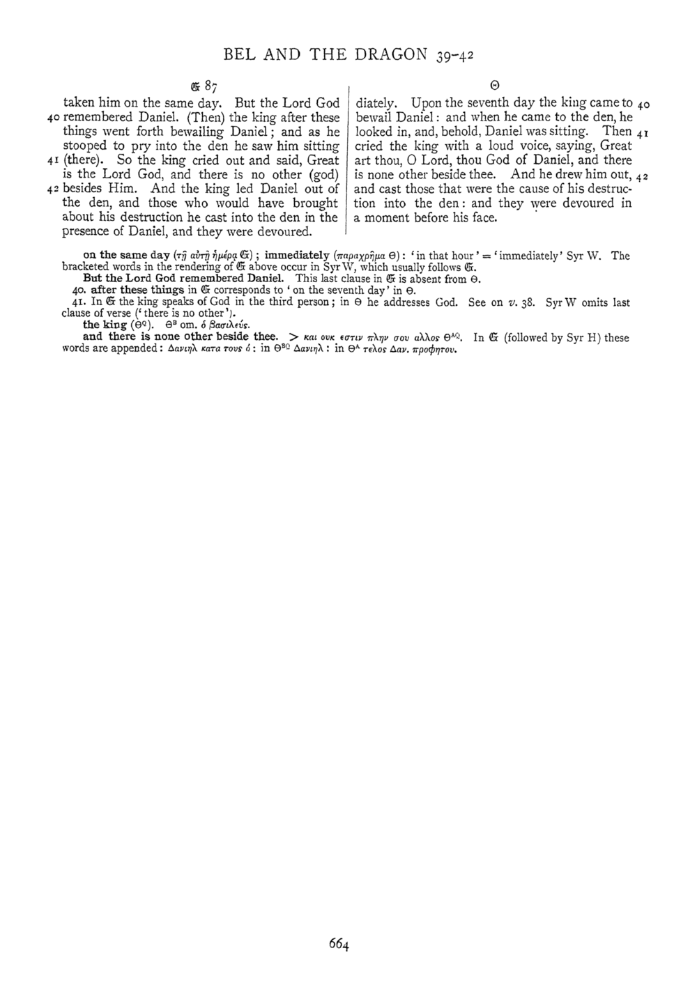 Image of page 664