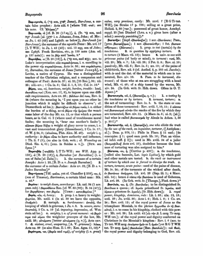 Image of page 96