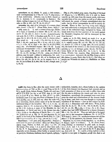 Image of page 123
