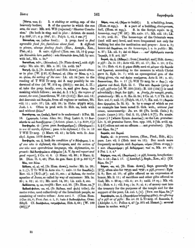 Image of page 161