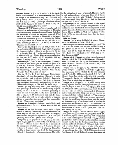 Image of page 202