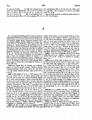 Image of page 560
