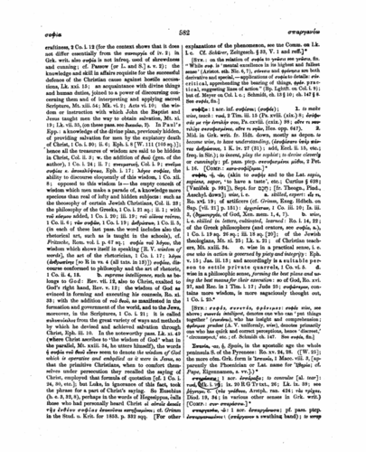 Image of page 582