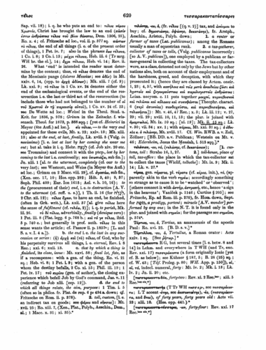 Image of page 620