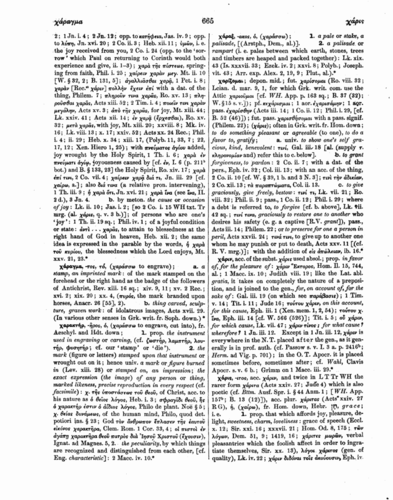 Image of page 665