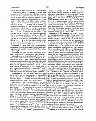 Image of page 668