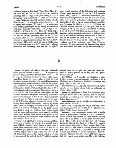 Image of page 675