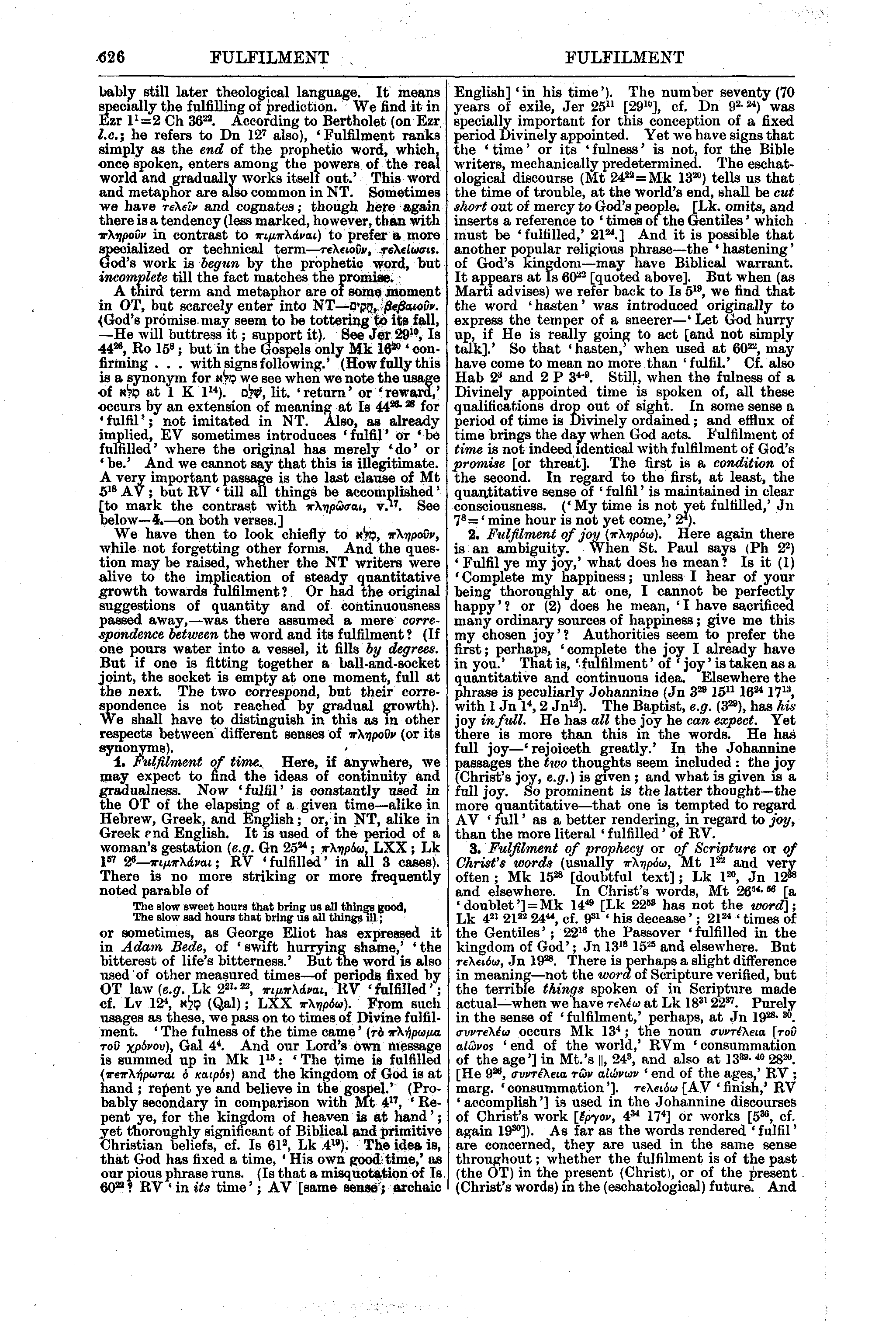 Image of page 626