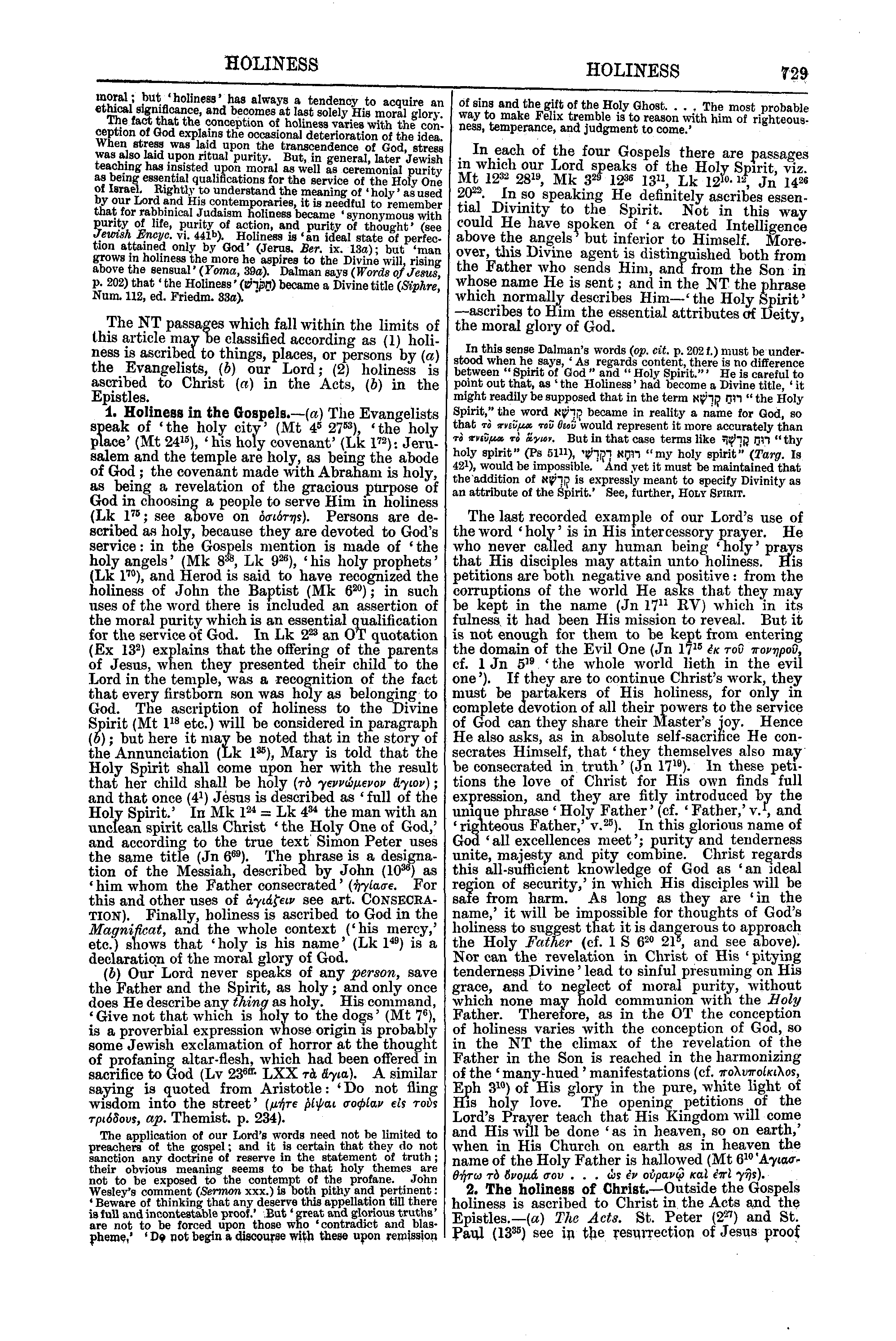 Image of page 729