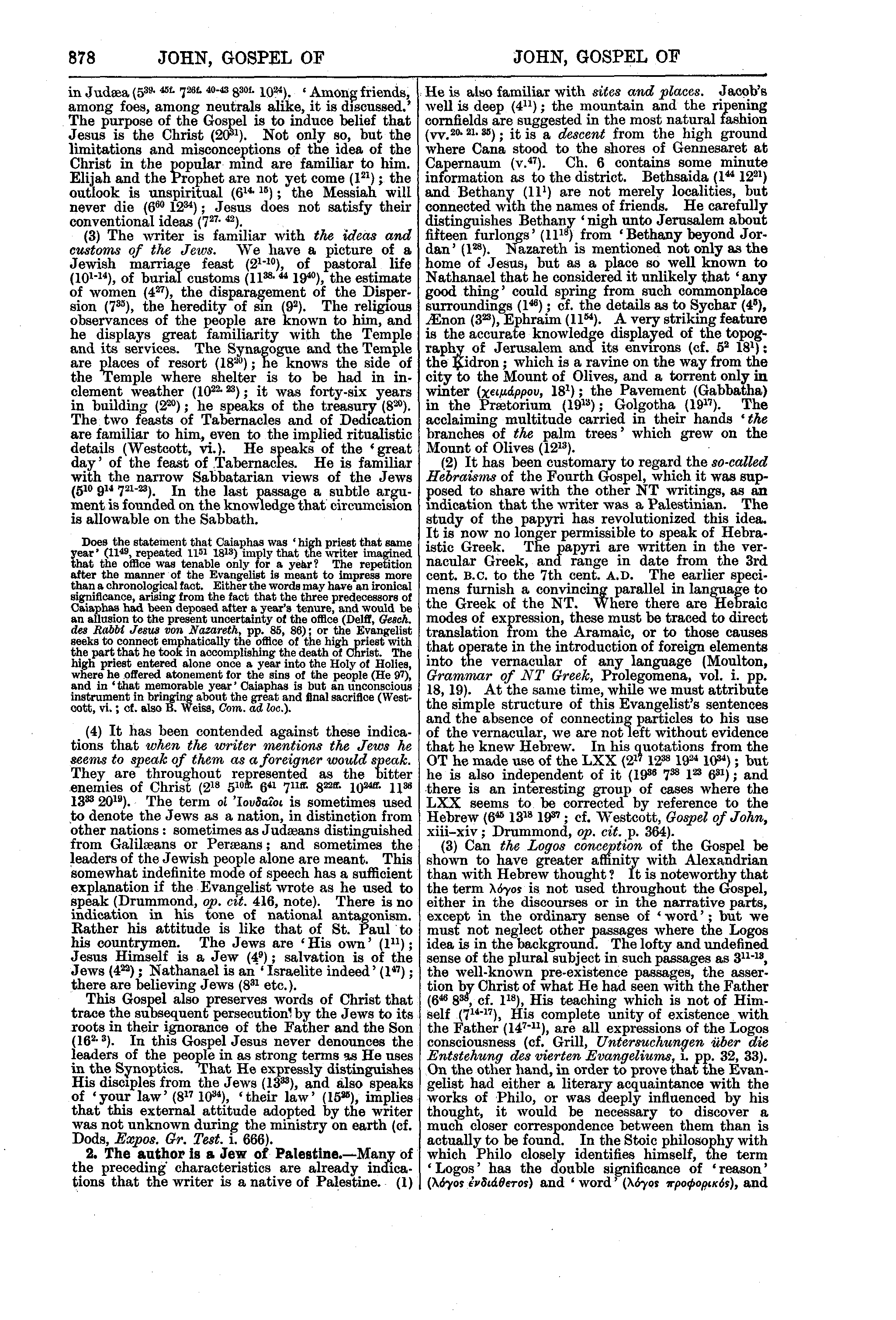 Image of page 878