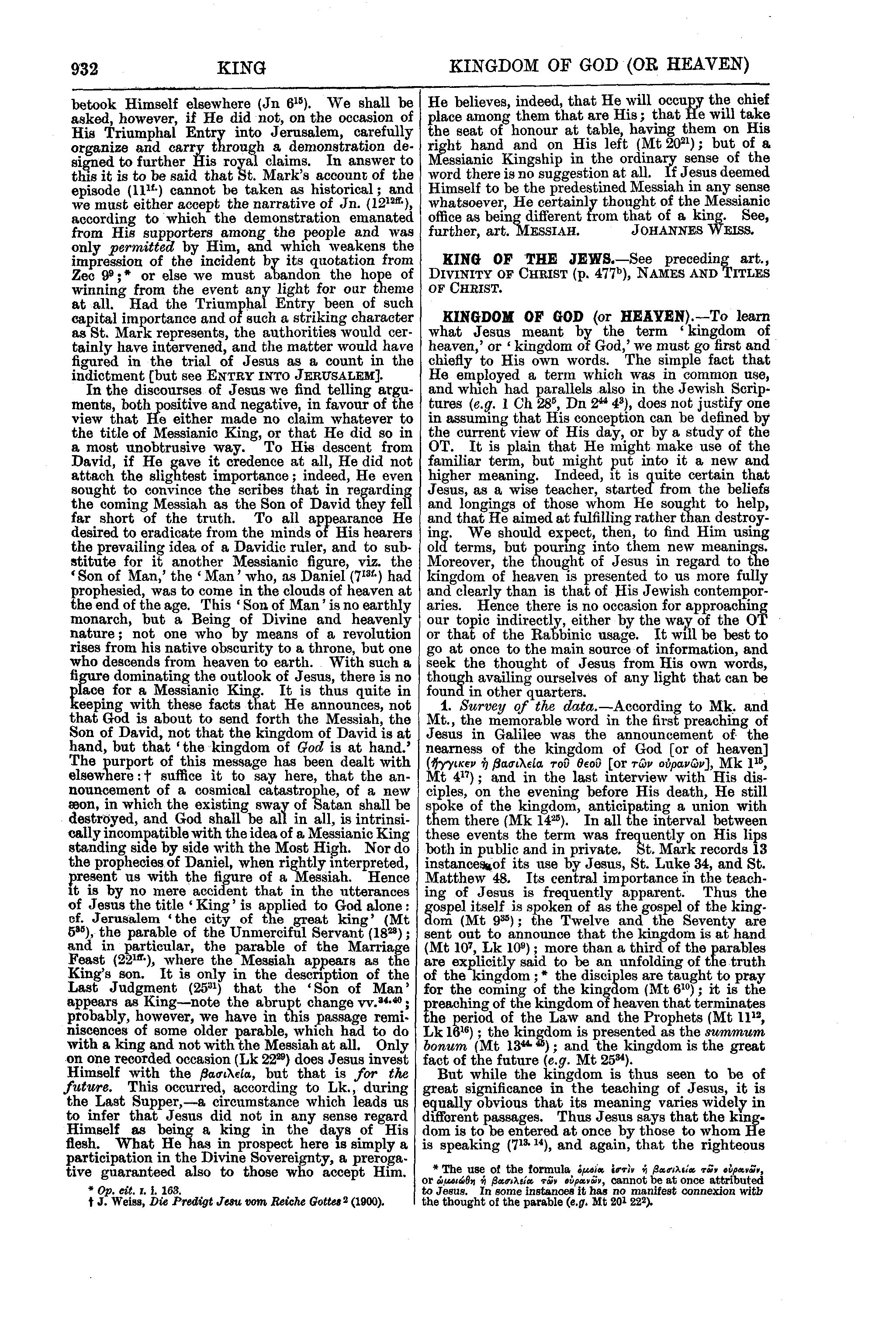 Image of page 932