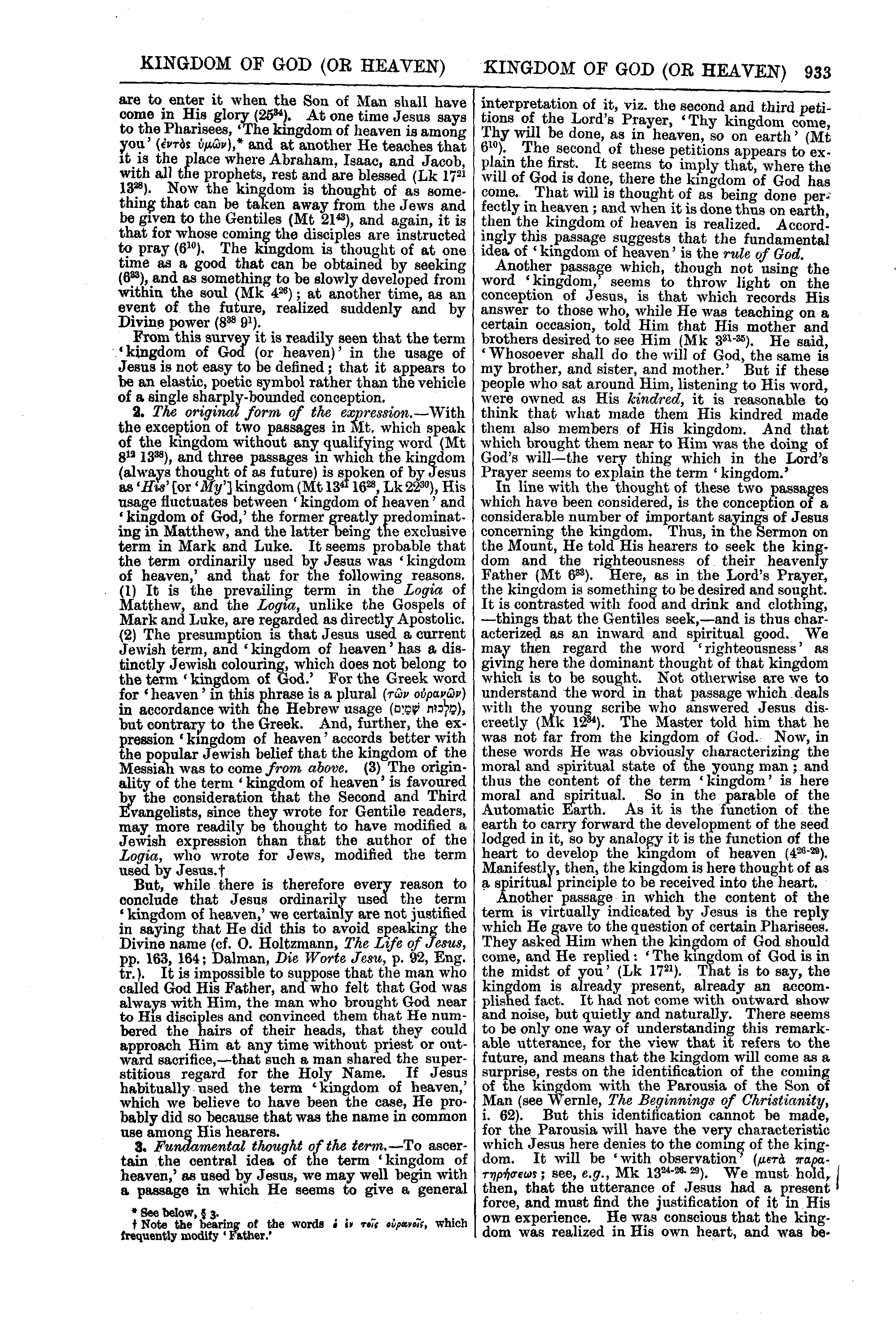 Image of page 933