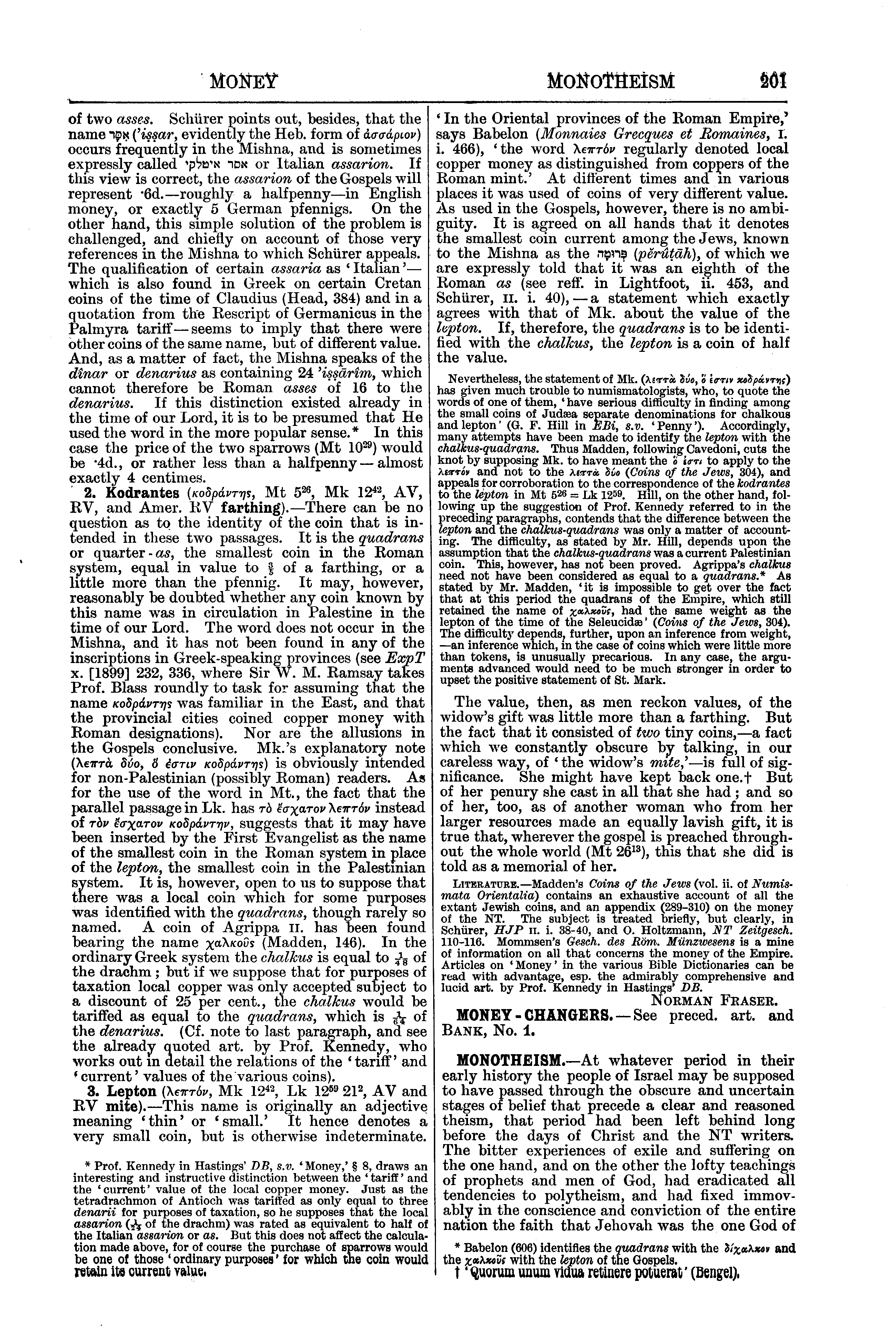 Image of page 201