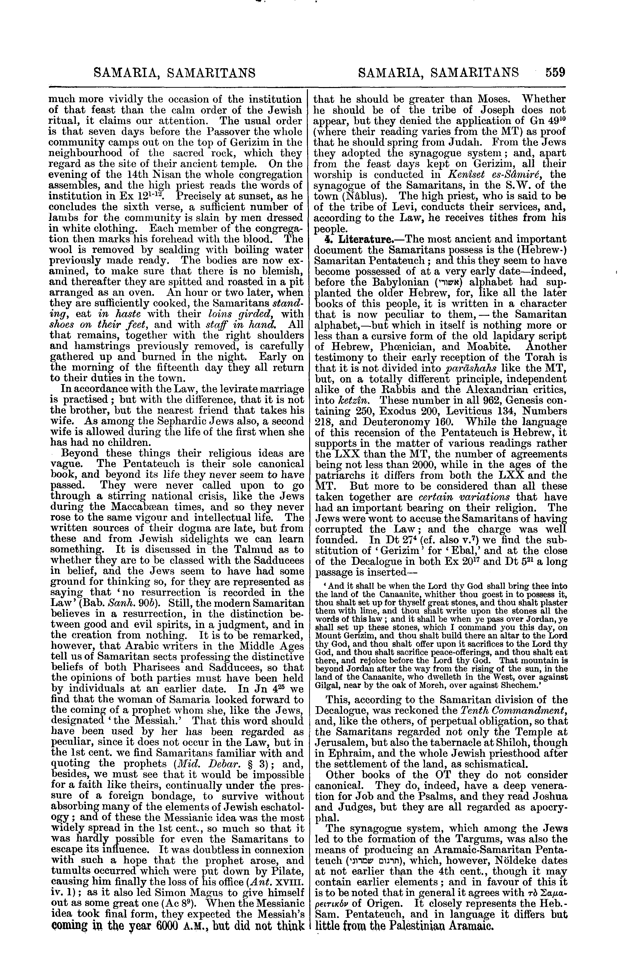 Image of page 559