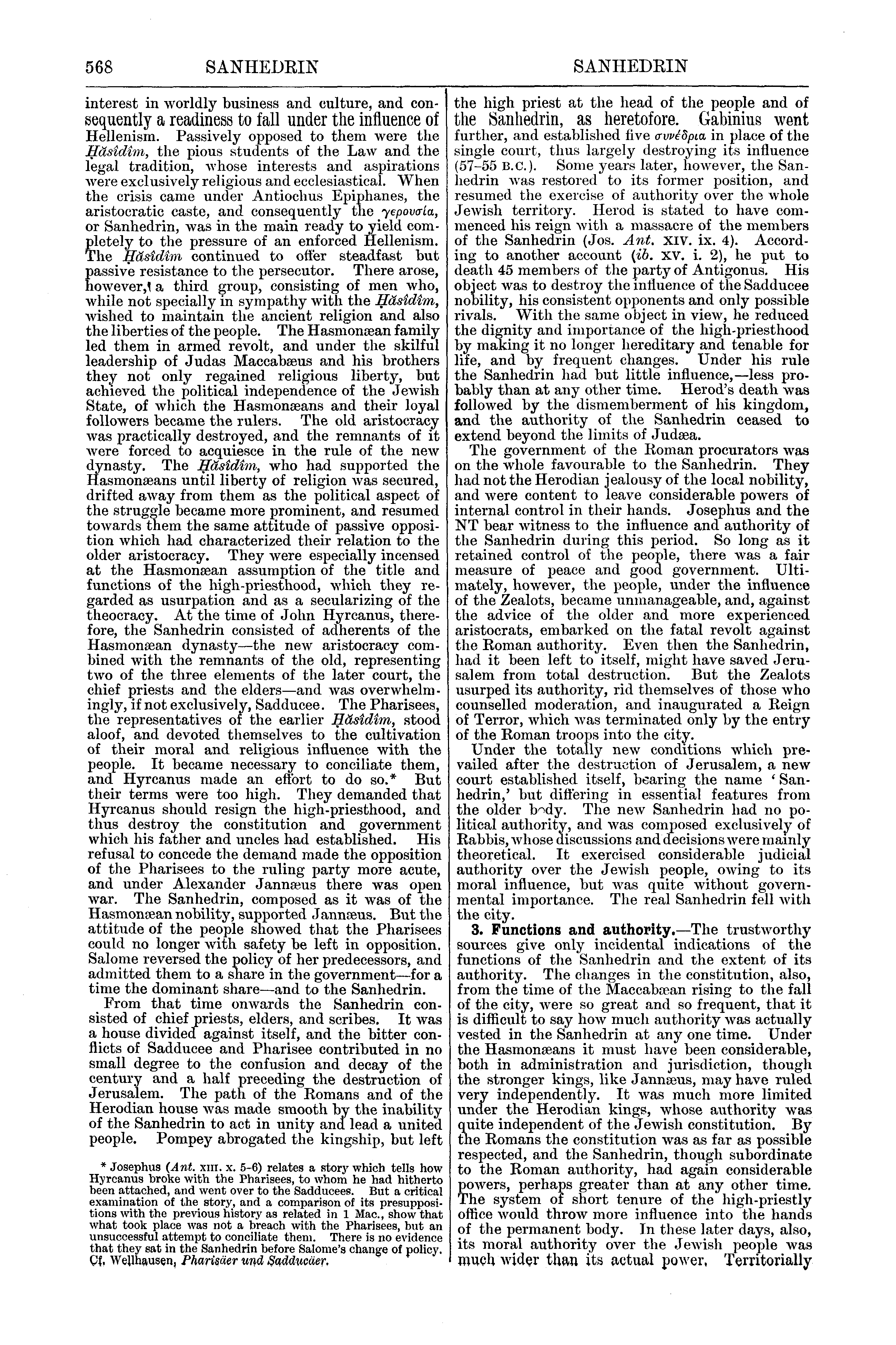 Image of page 568