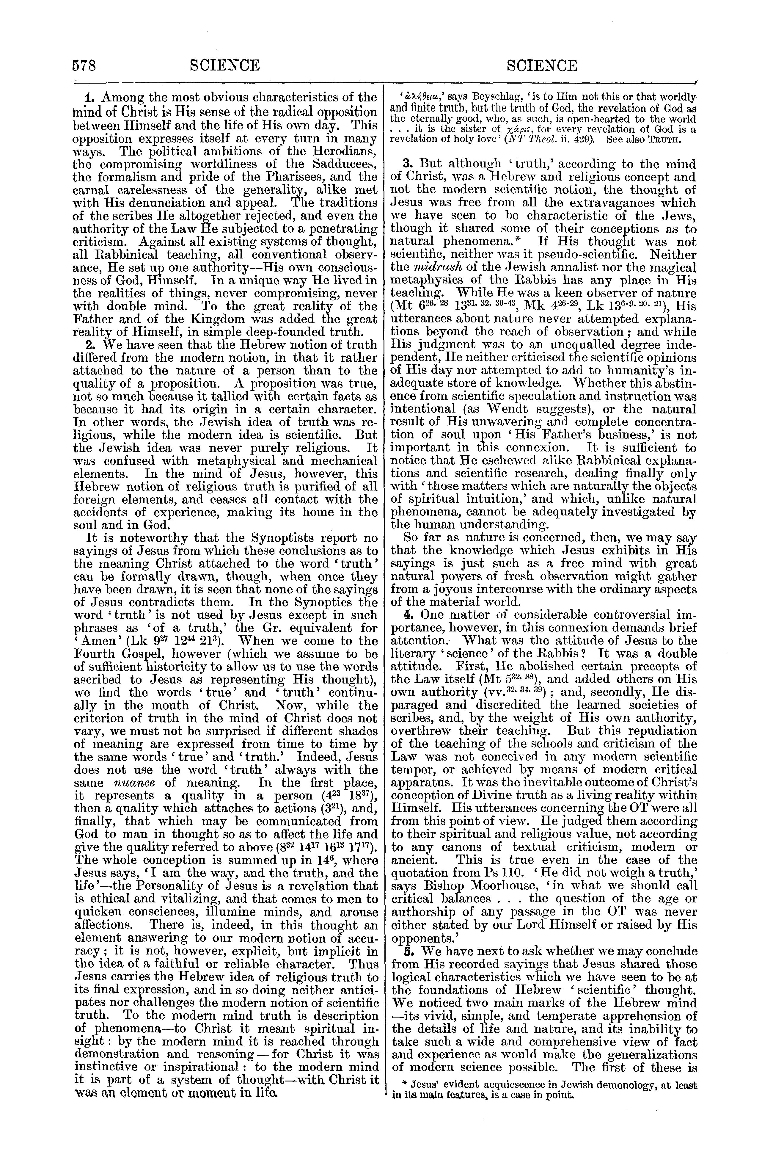 Image of page 578
