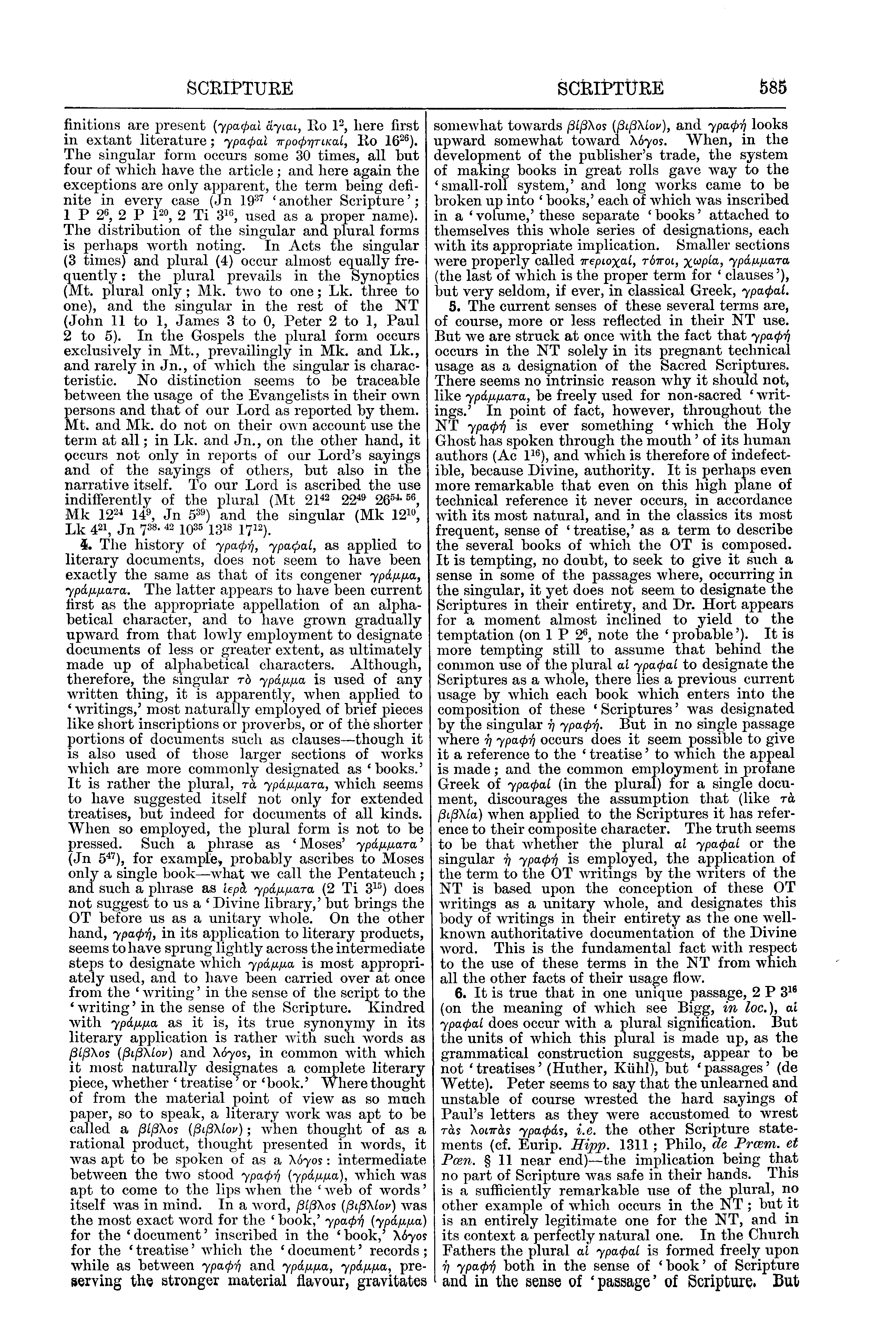 Image of page 585