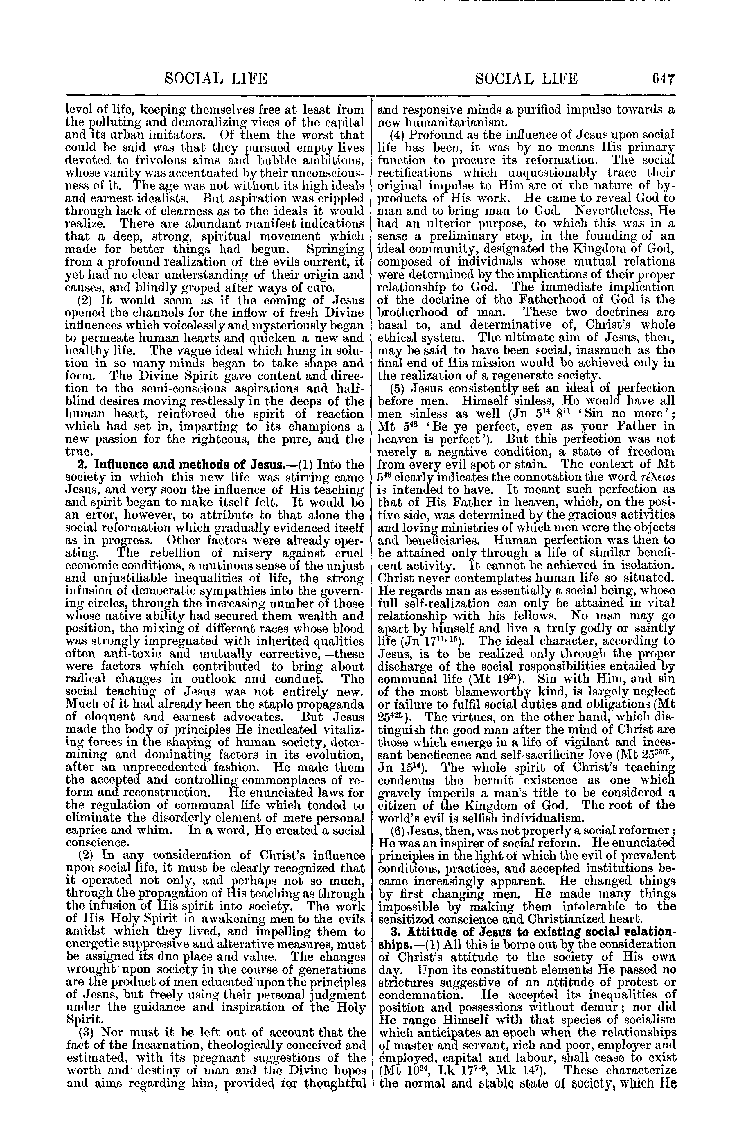 Image of page 647
