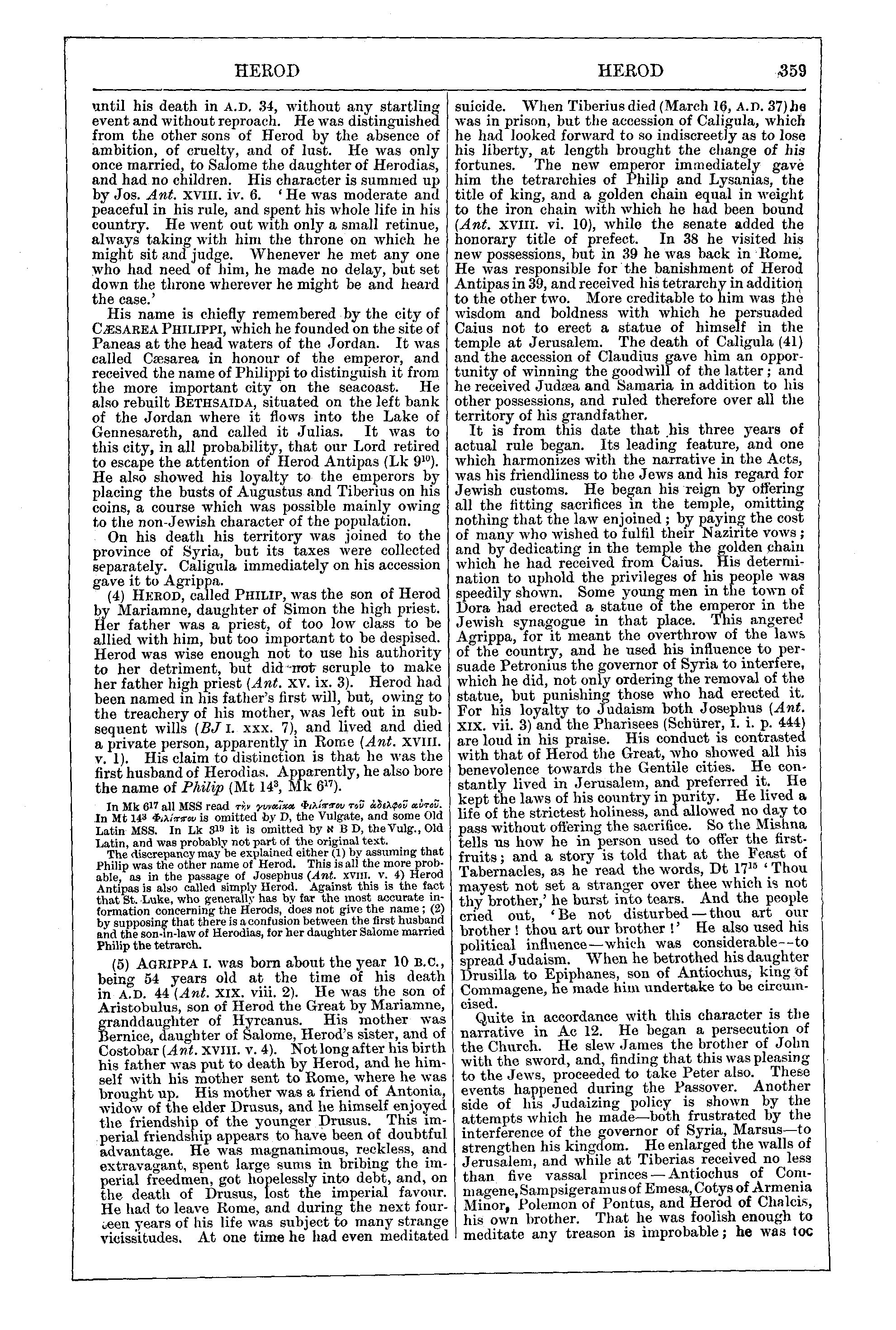 Image of page 359