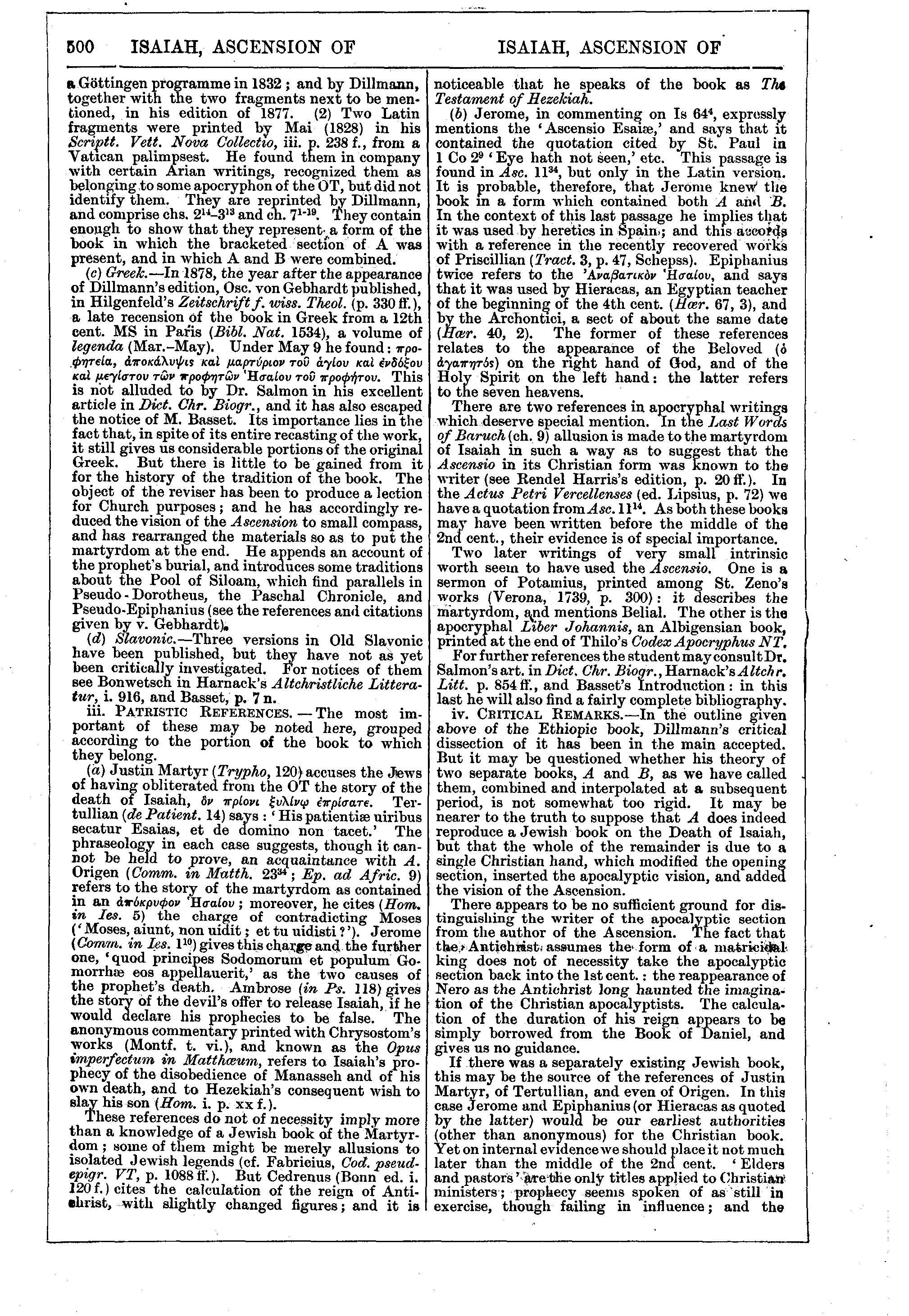 Image of page 500