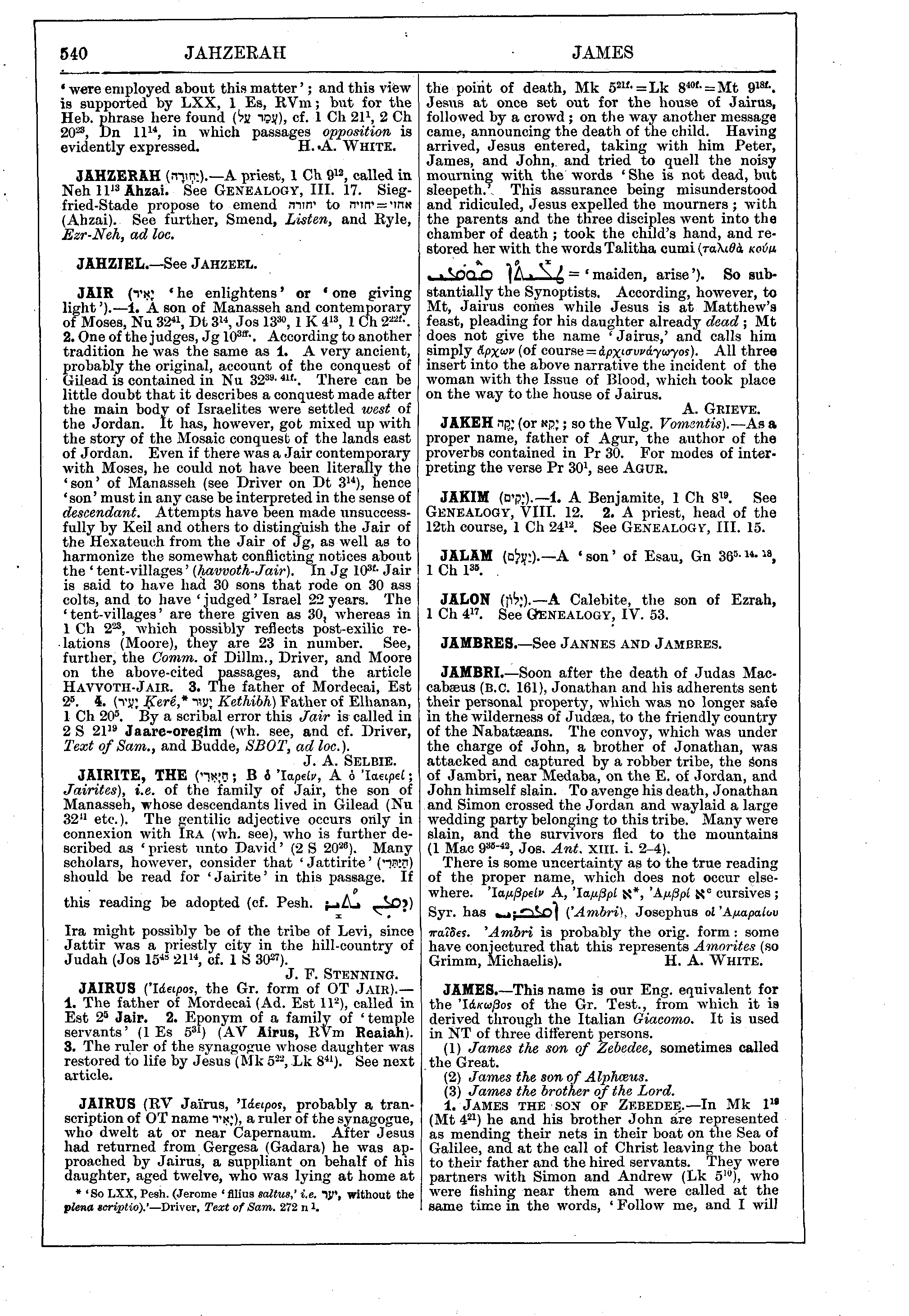 Image of page 540