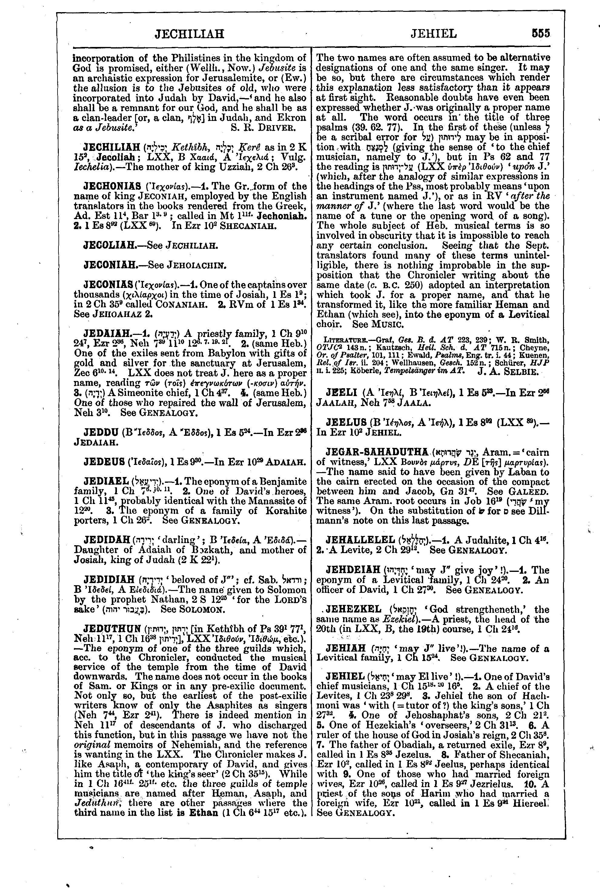 Image of page 555