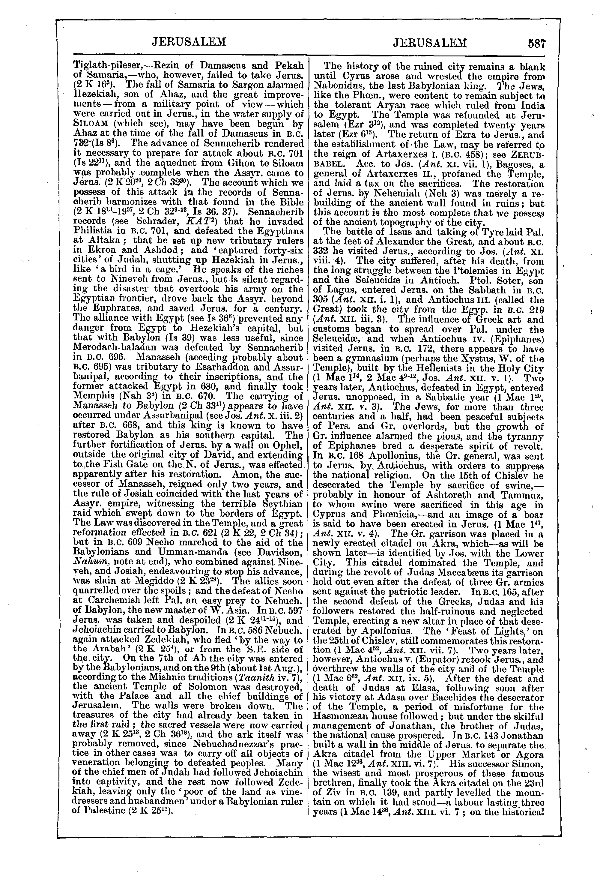 Image of page 587