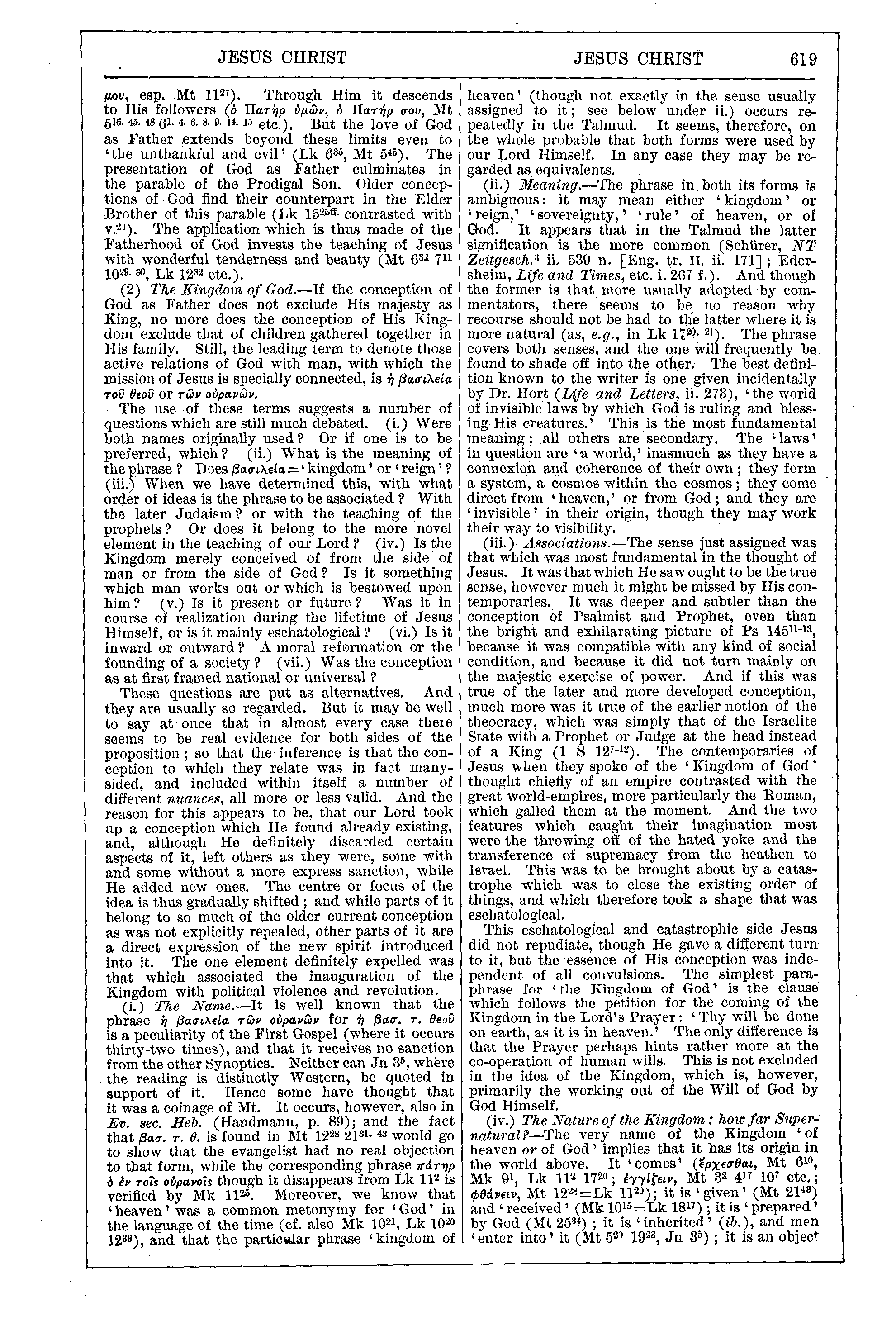 Image of page 619