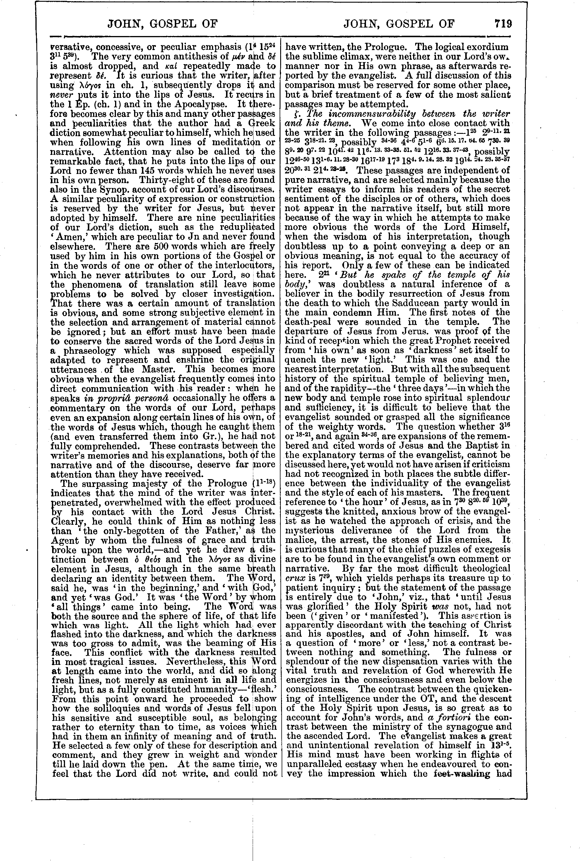 Image of page 719