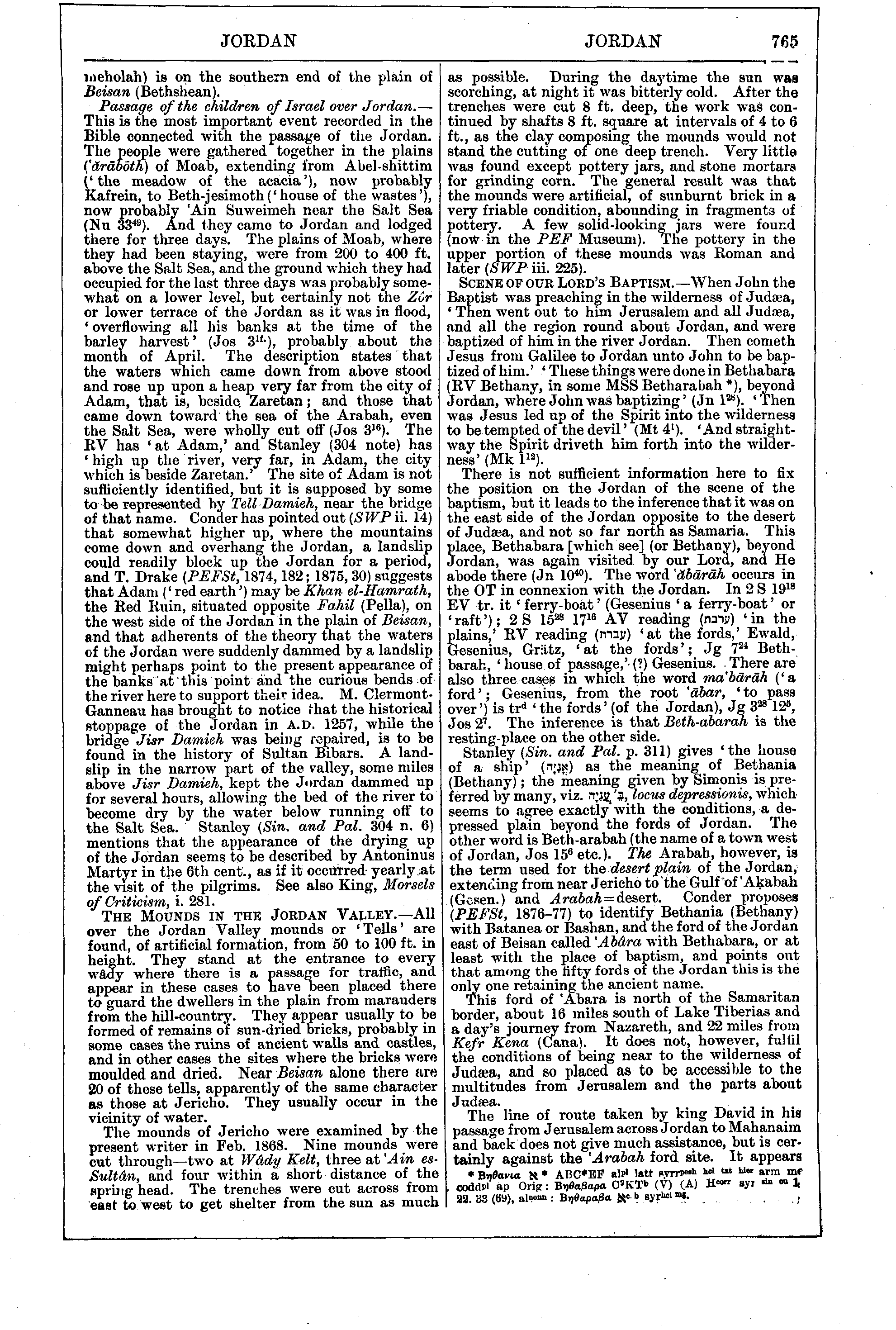 Image of page 765