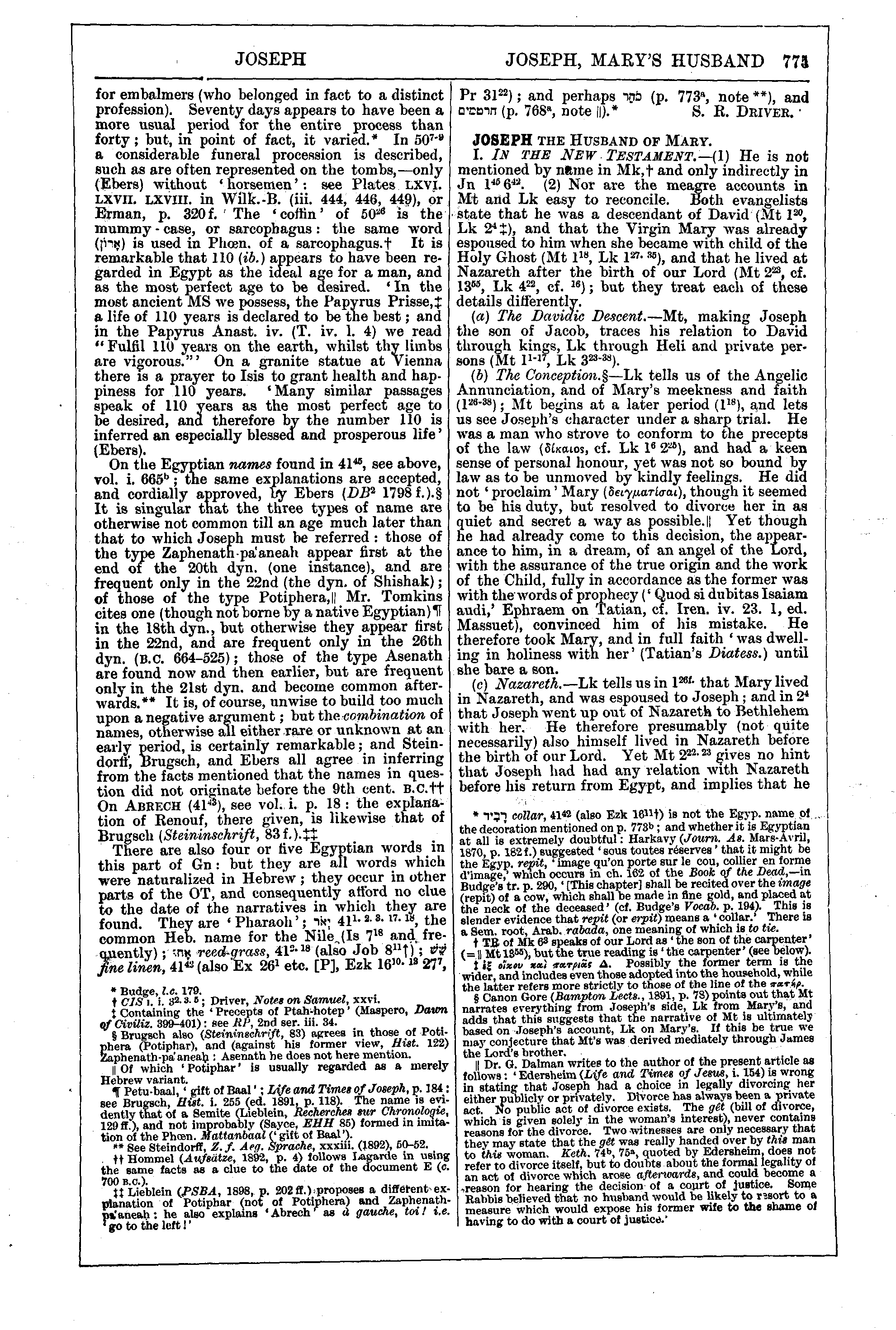 Image of page 775
