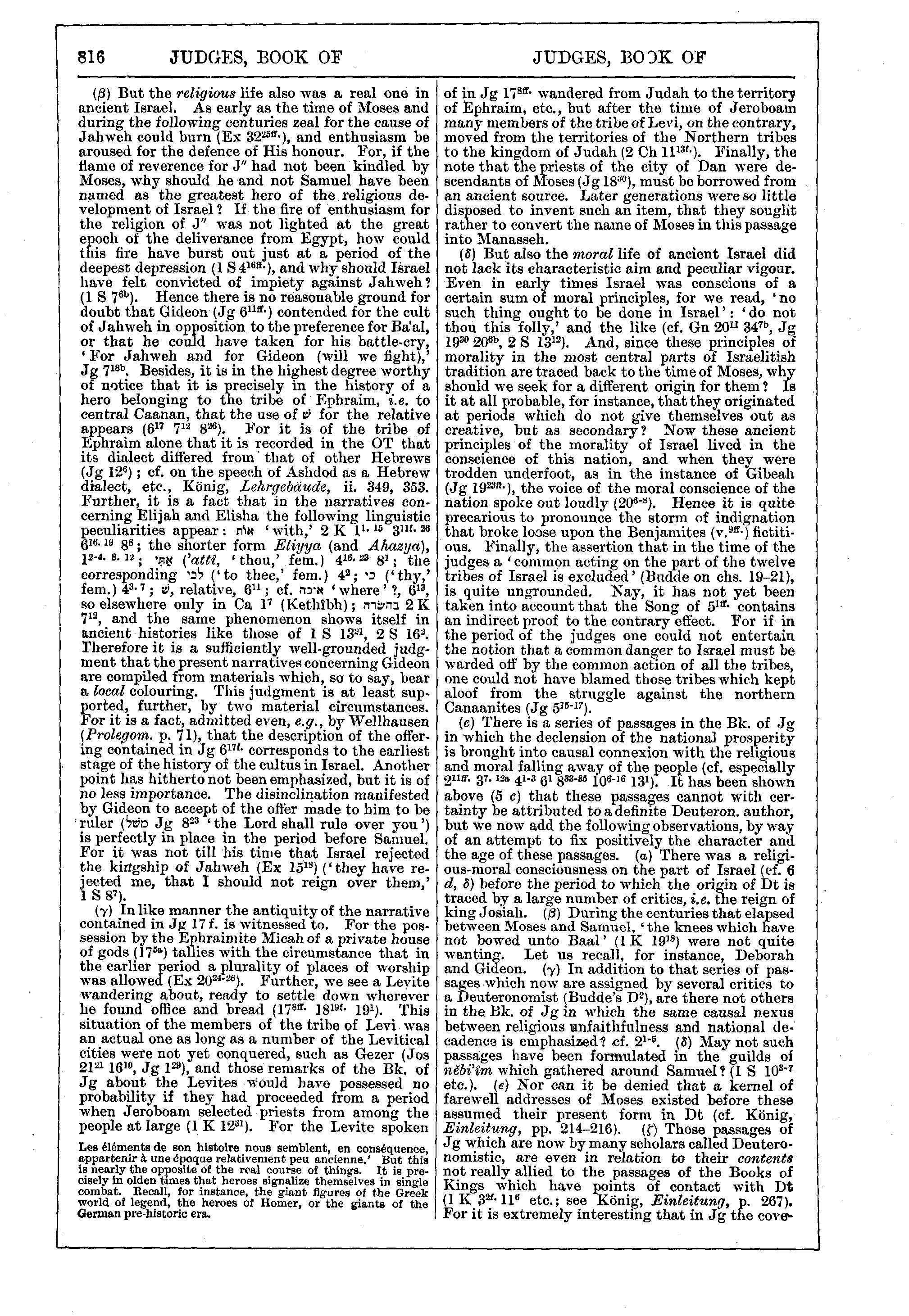 Image of page 816