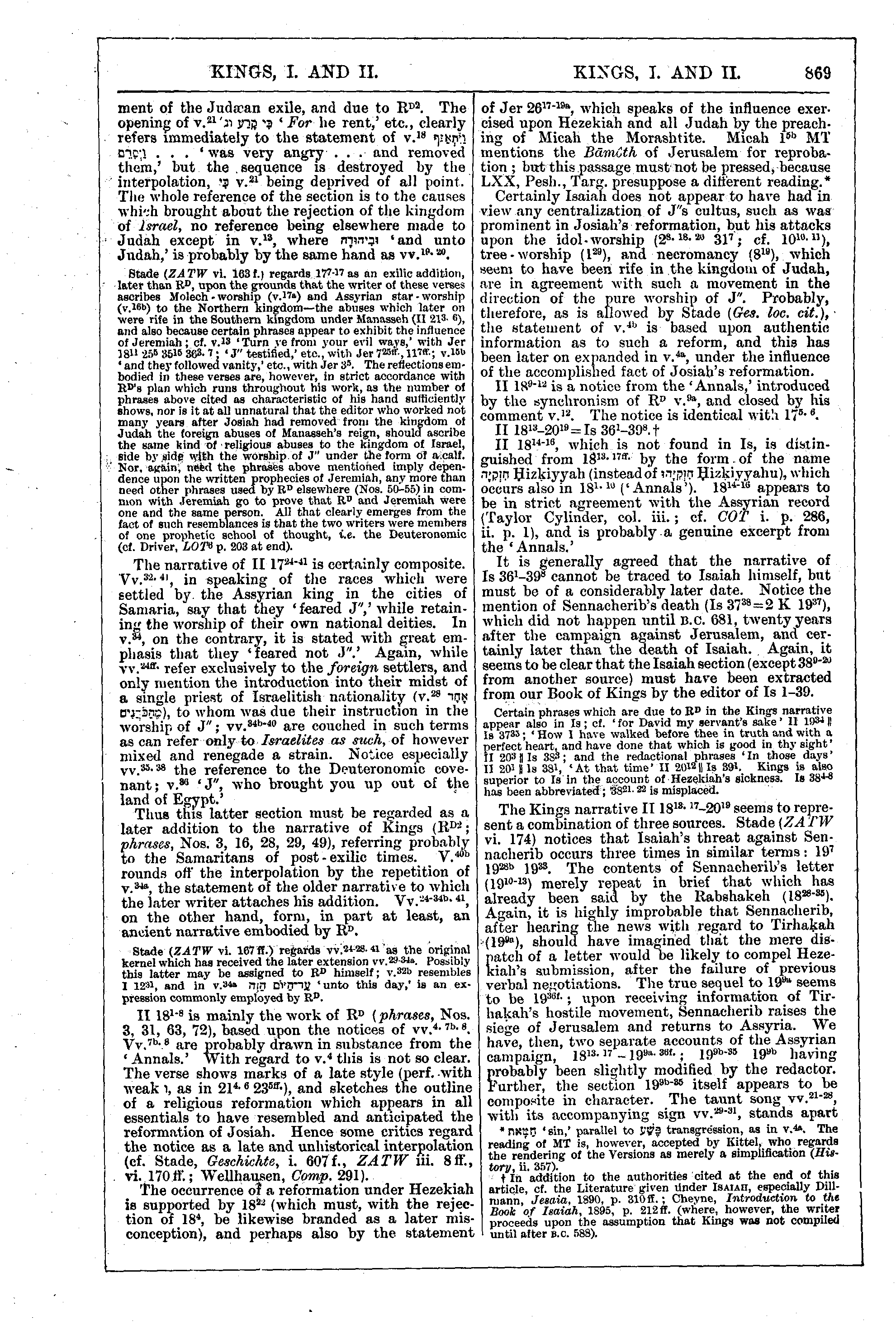 Image of page 869