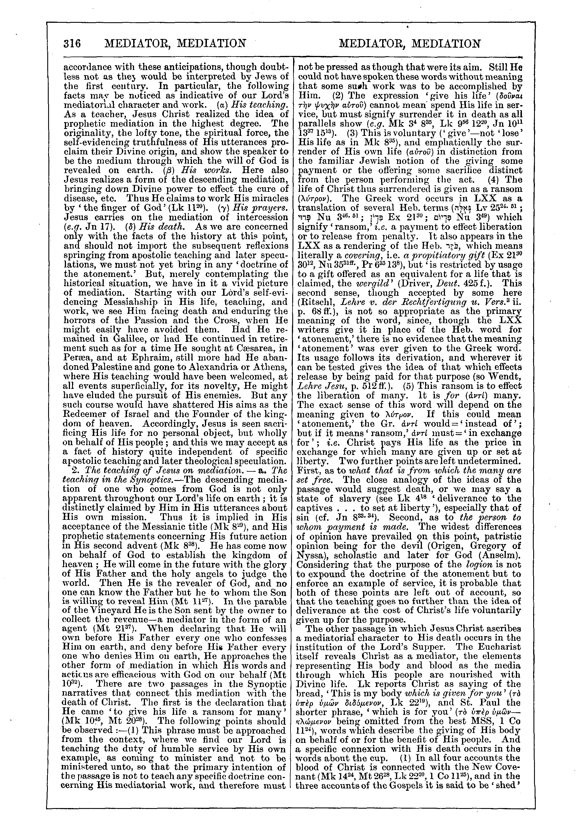 Image of page 316