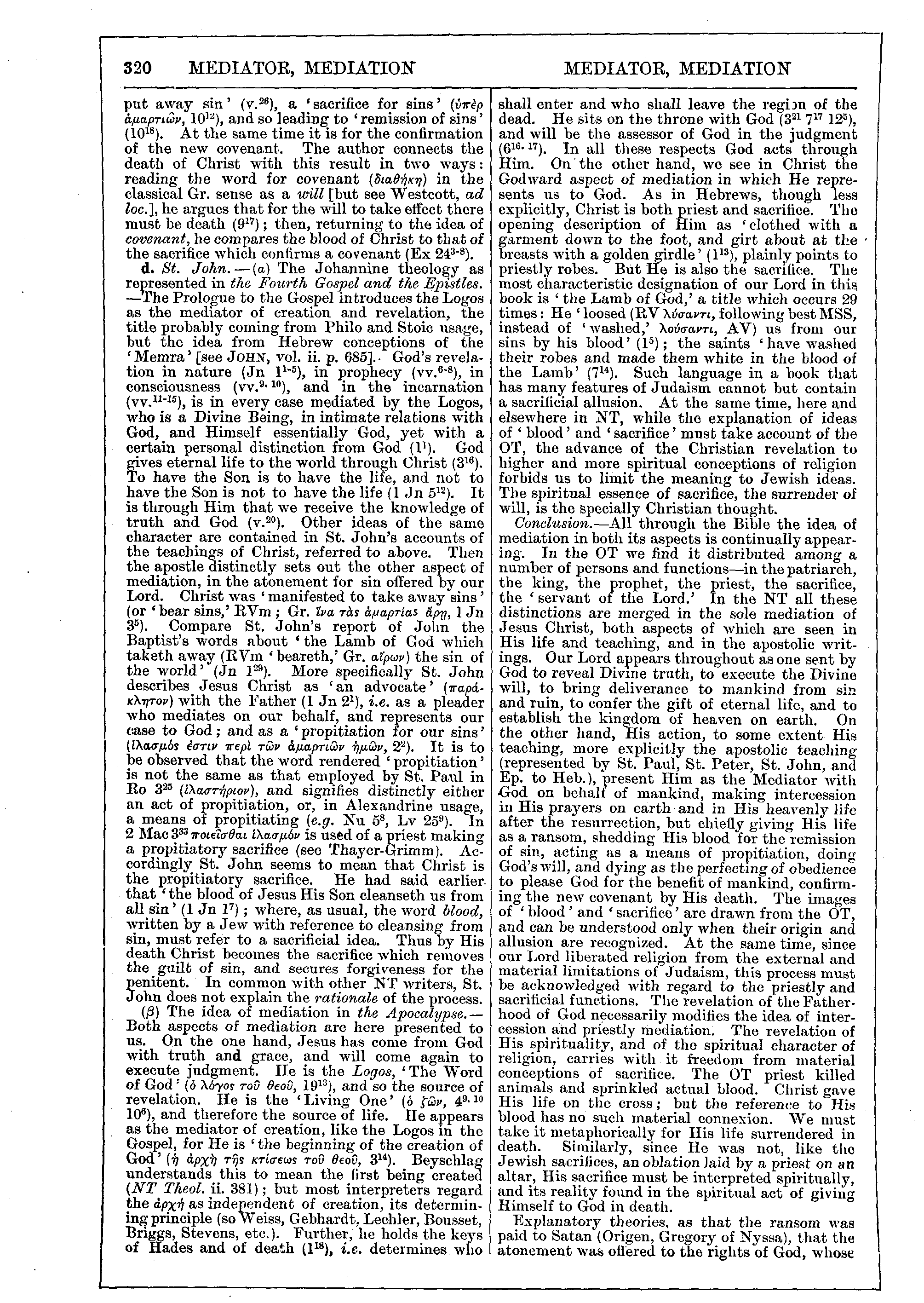 Image of page 320
