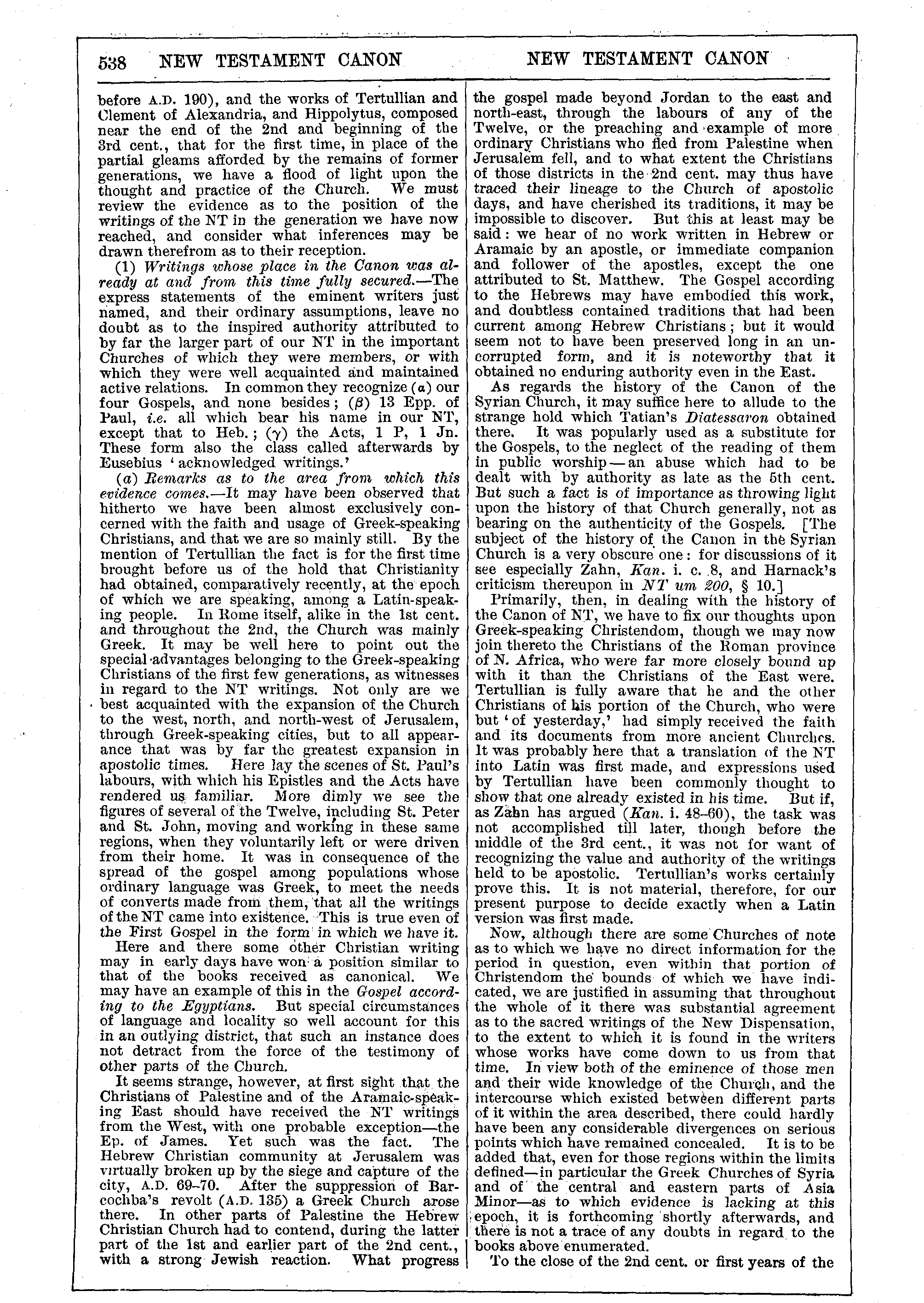 Image of page 538