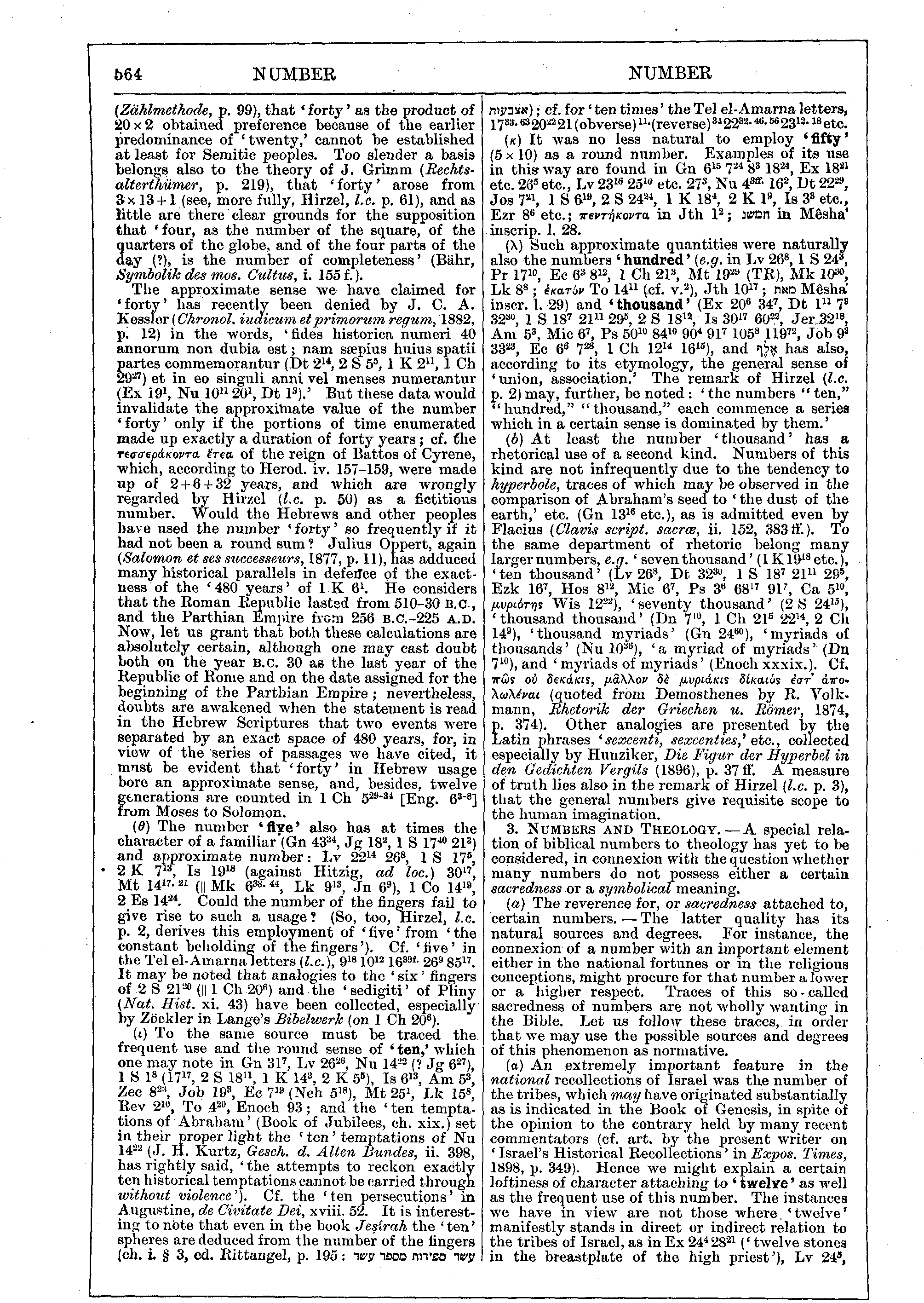Image of page 564