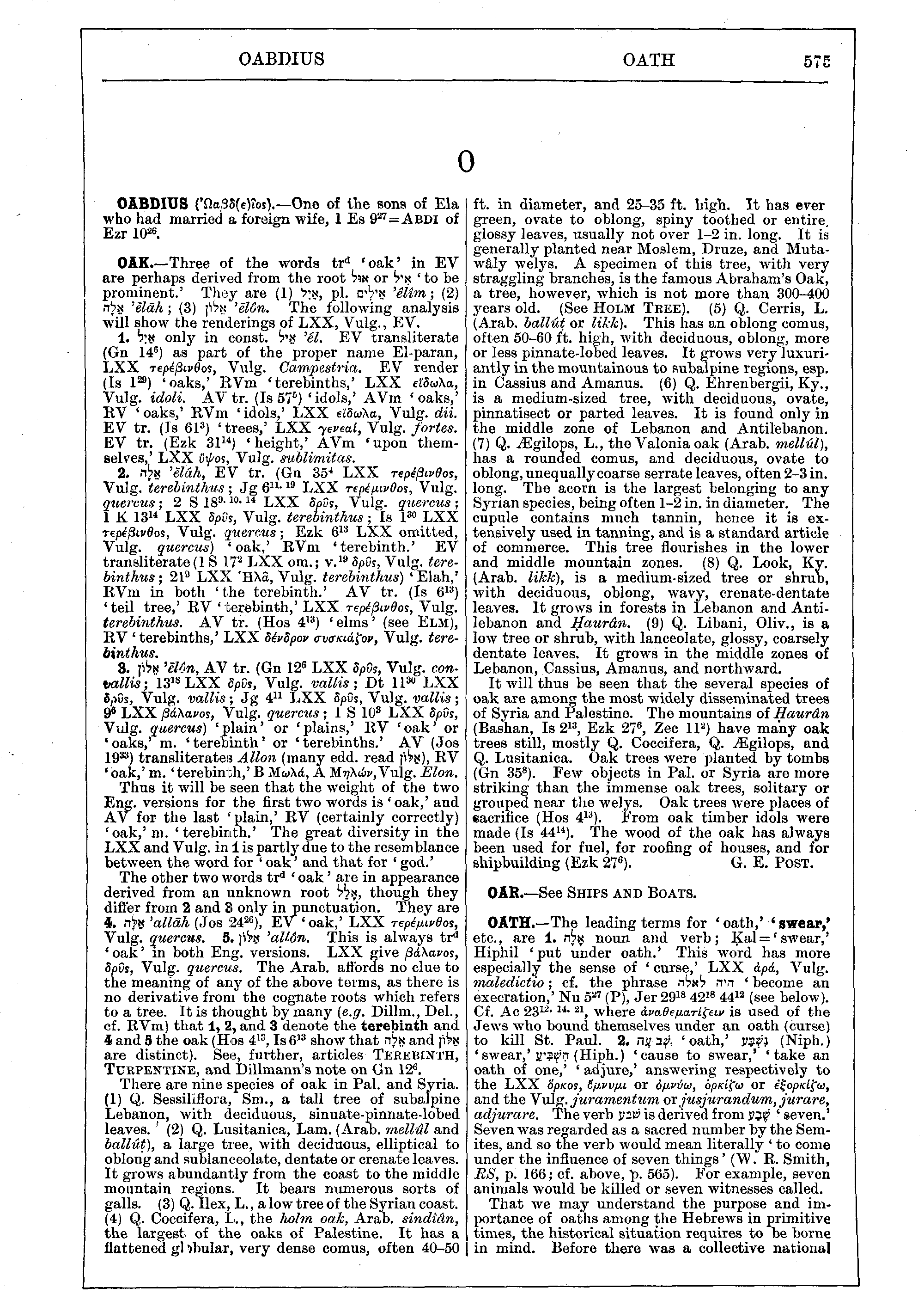 Image of page 575