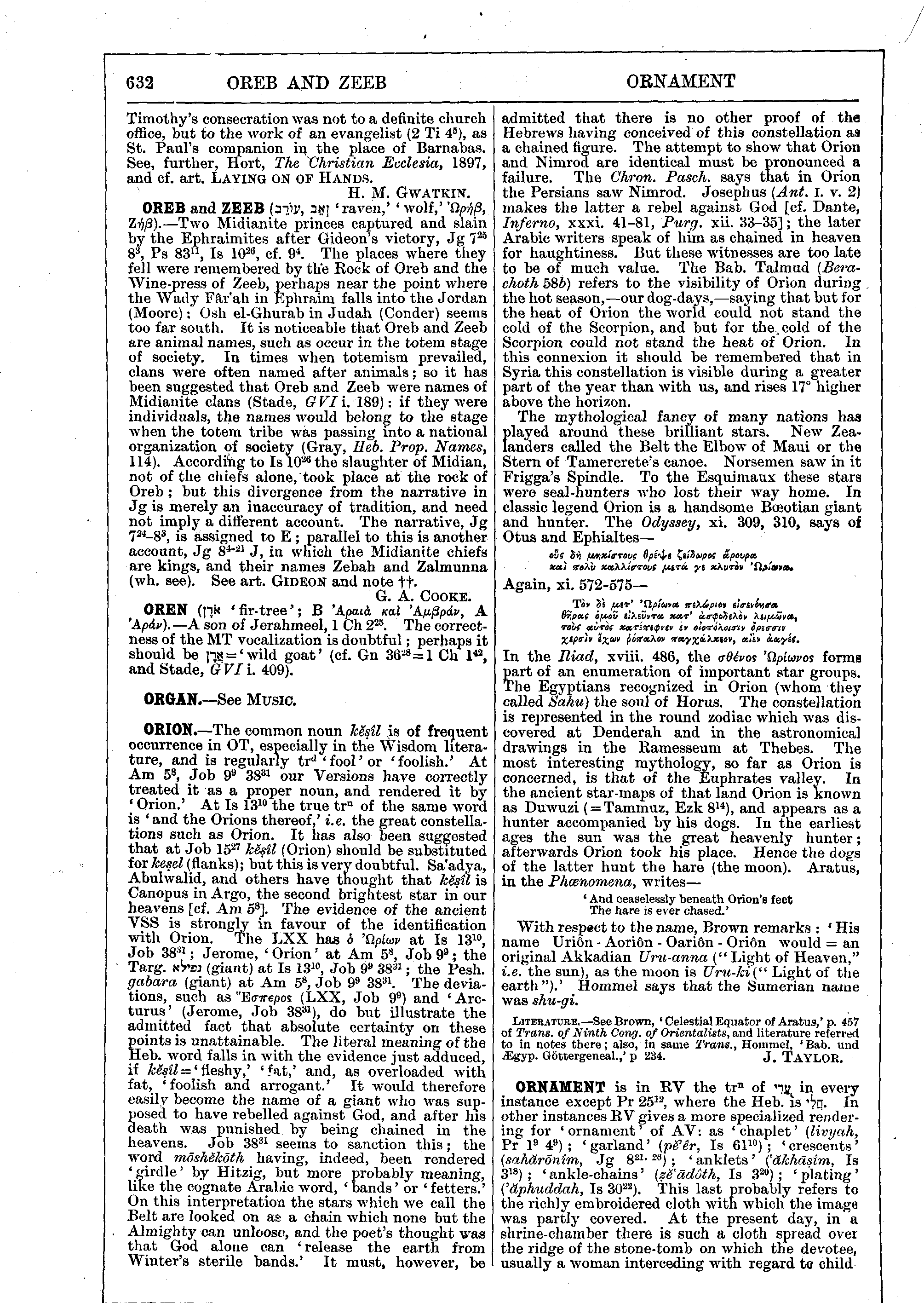 Image of page 632