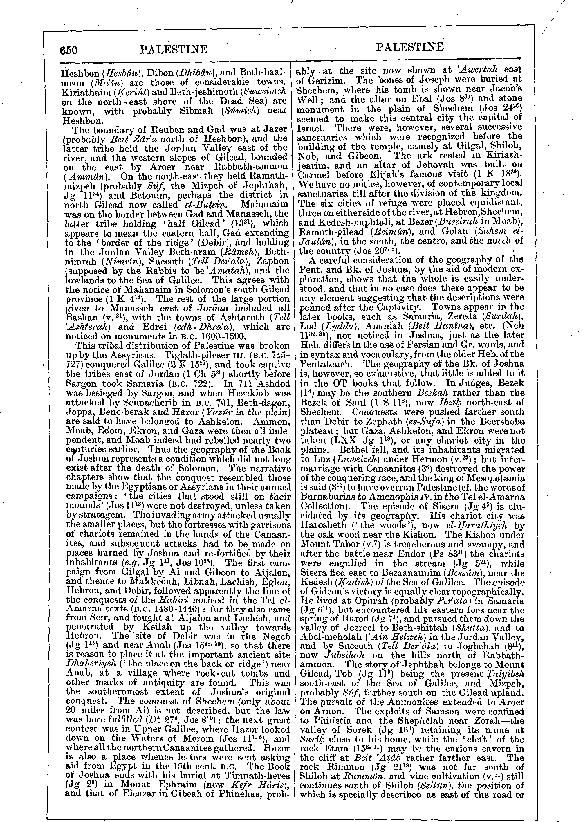 Image of page 650