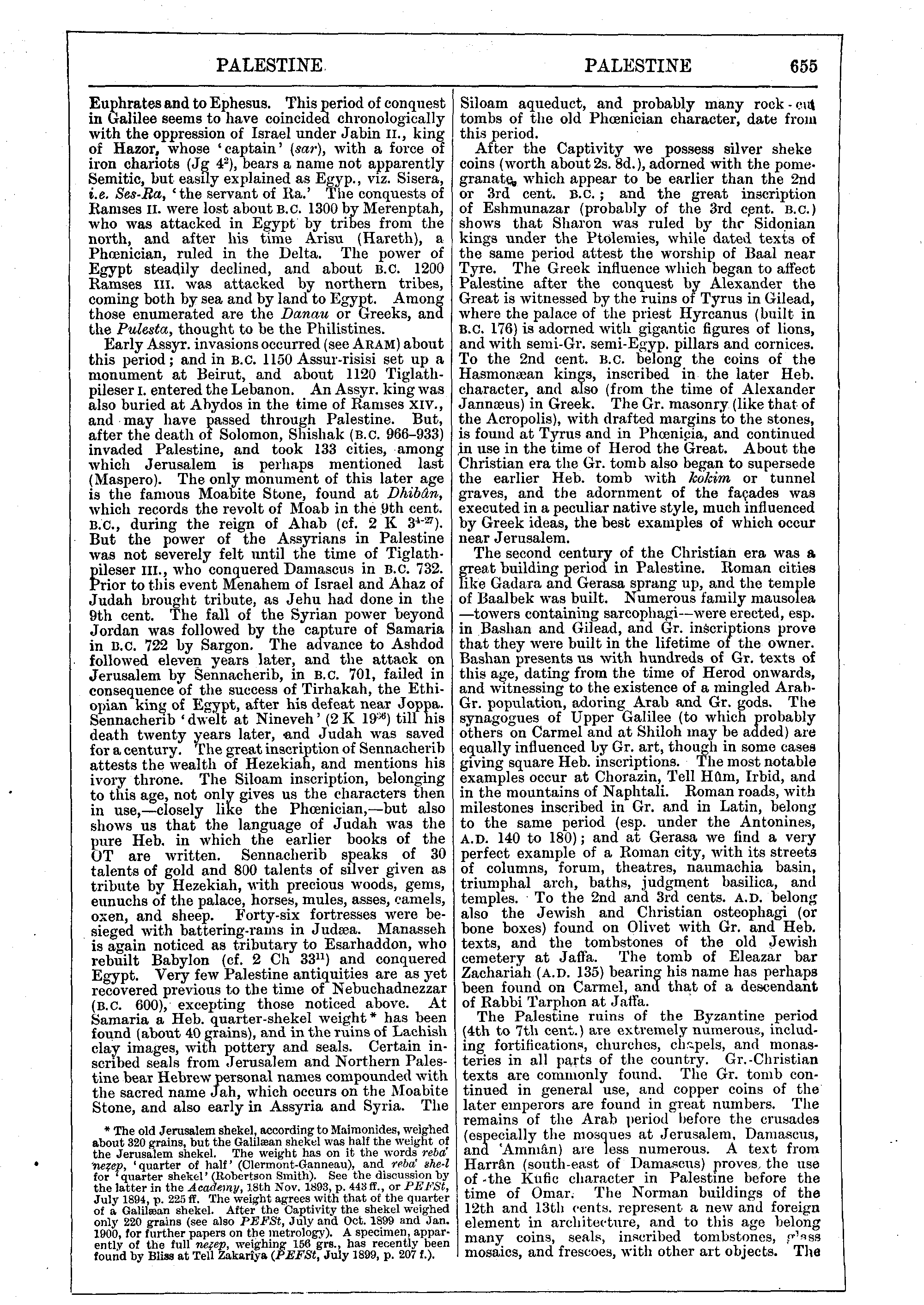 Image of page 655