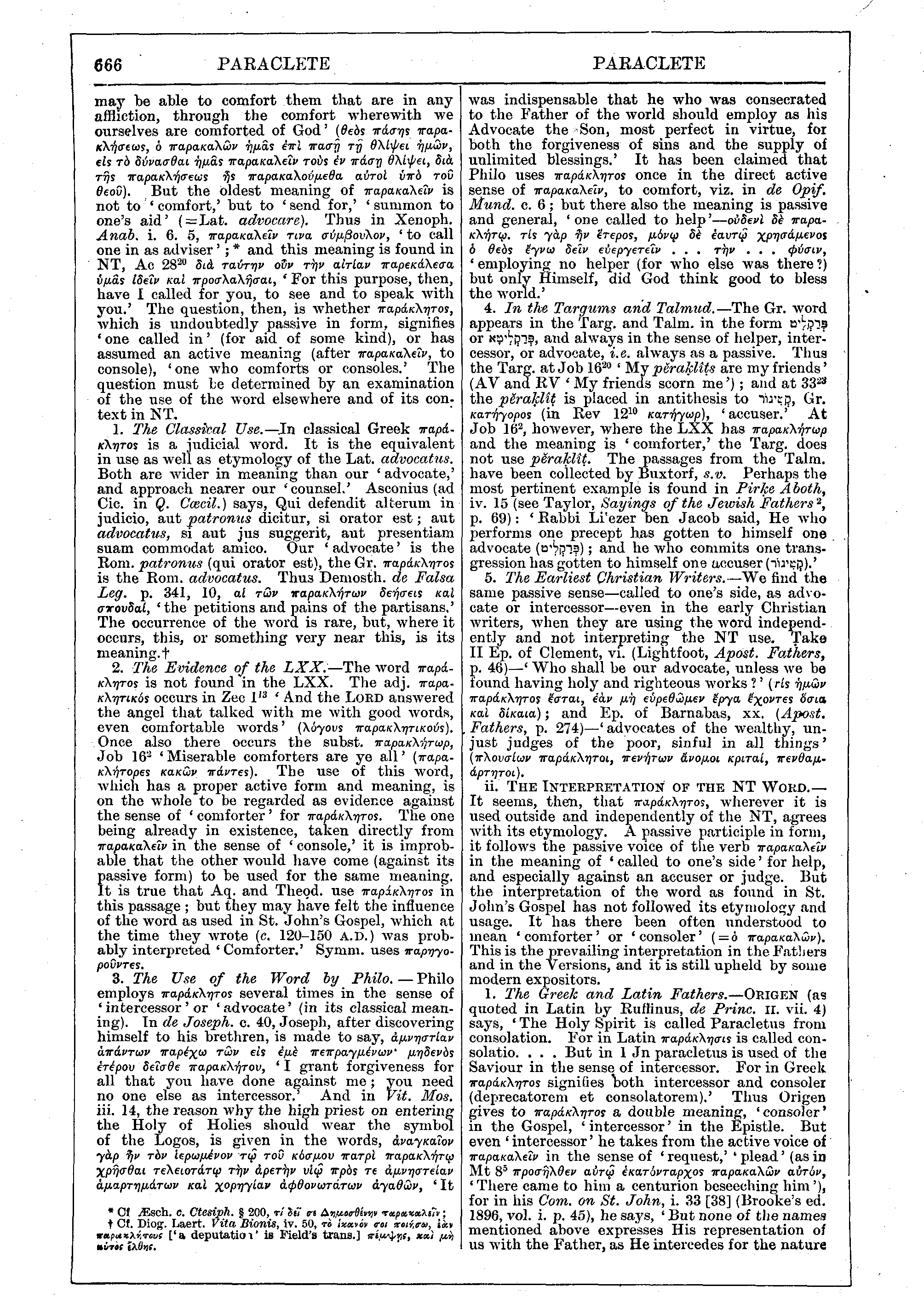 Image of page 666