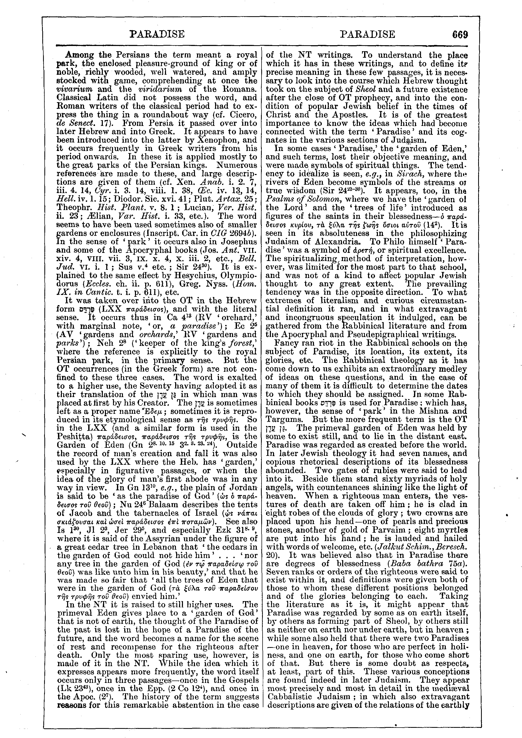 Image of page 669