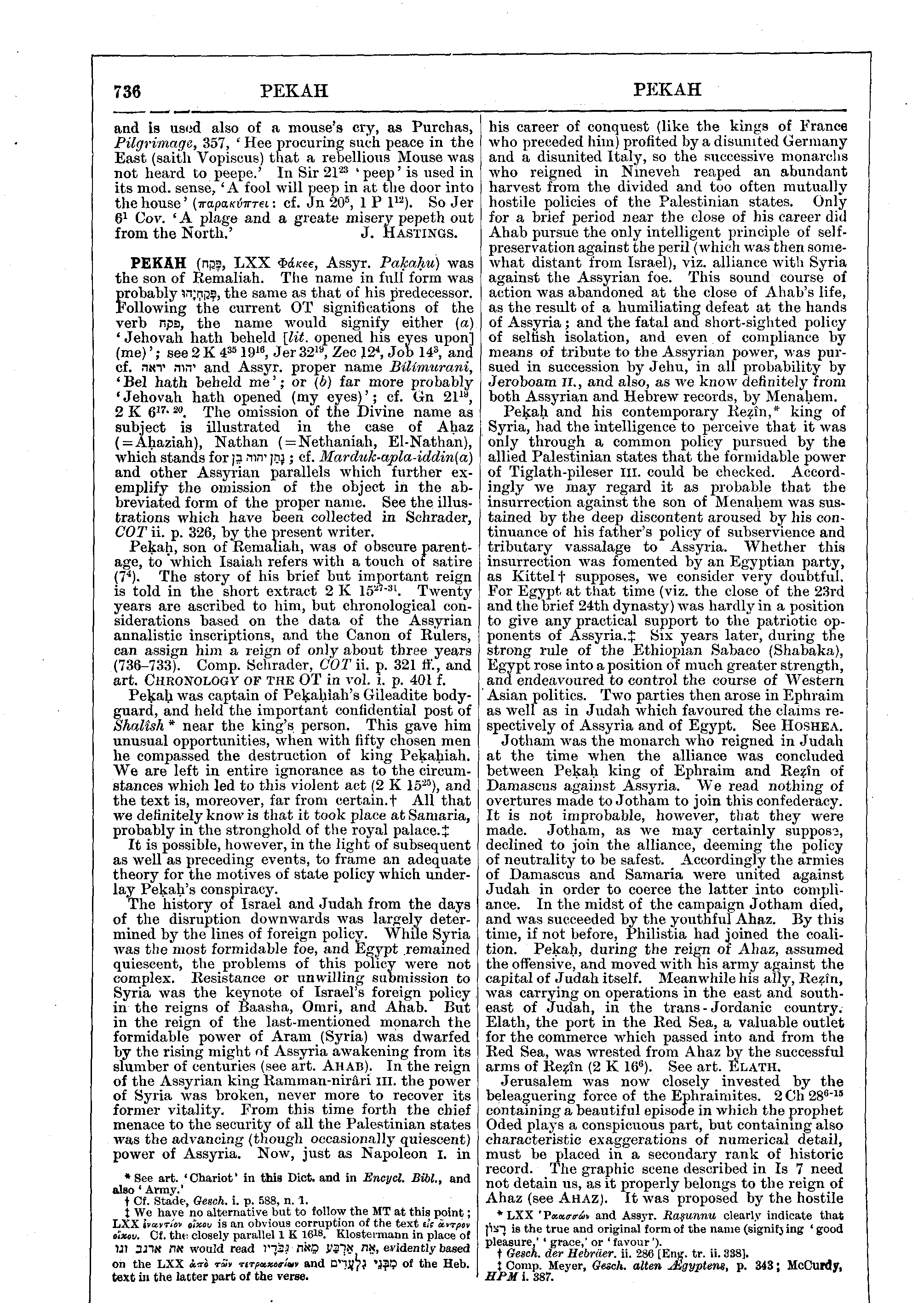 Image of page 736