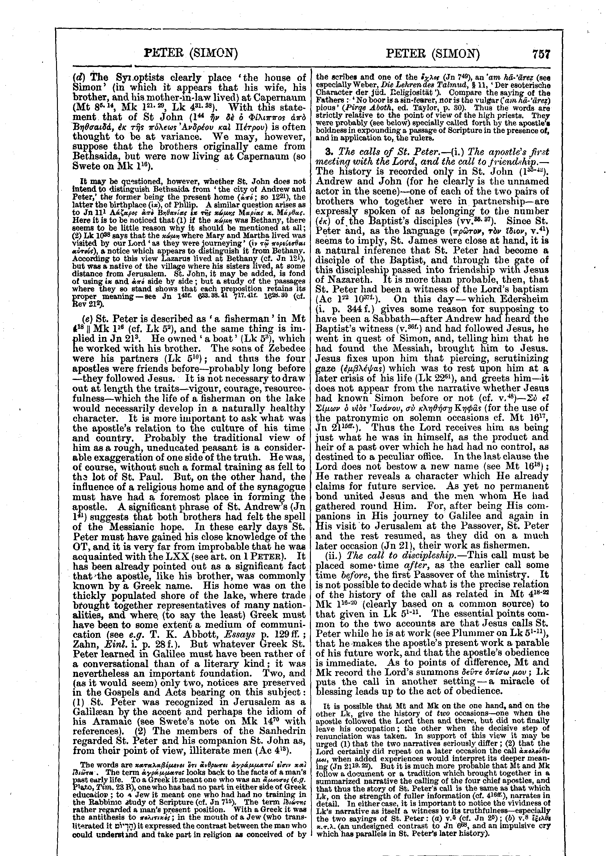 Image of page 757