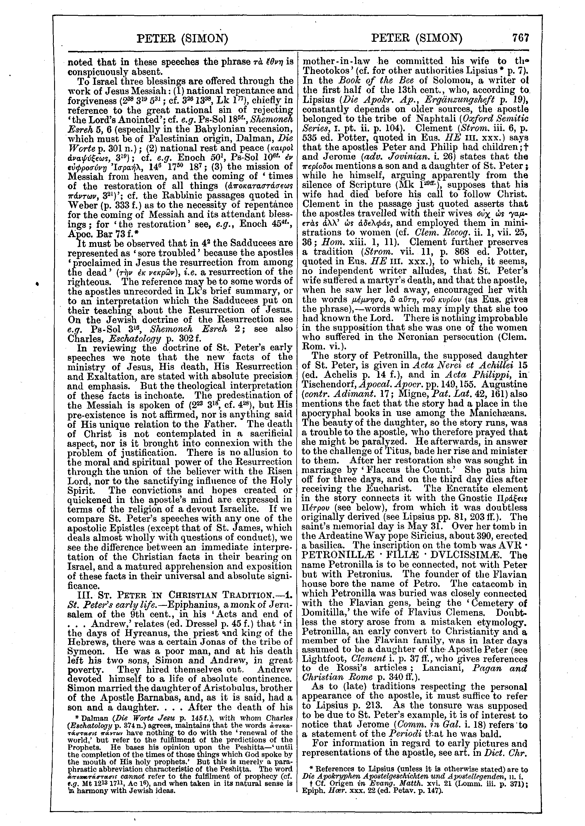 Image of page 767