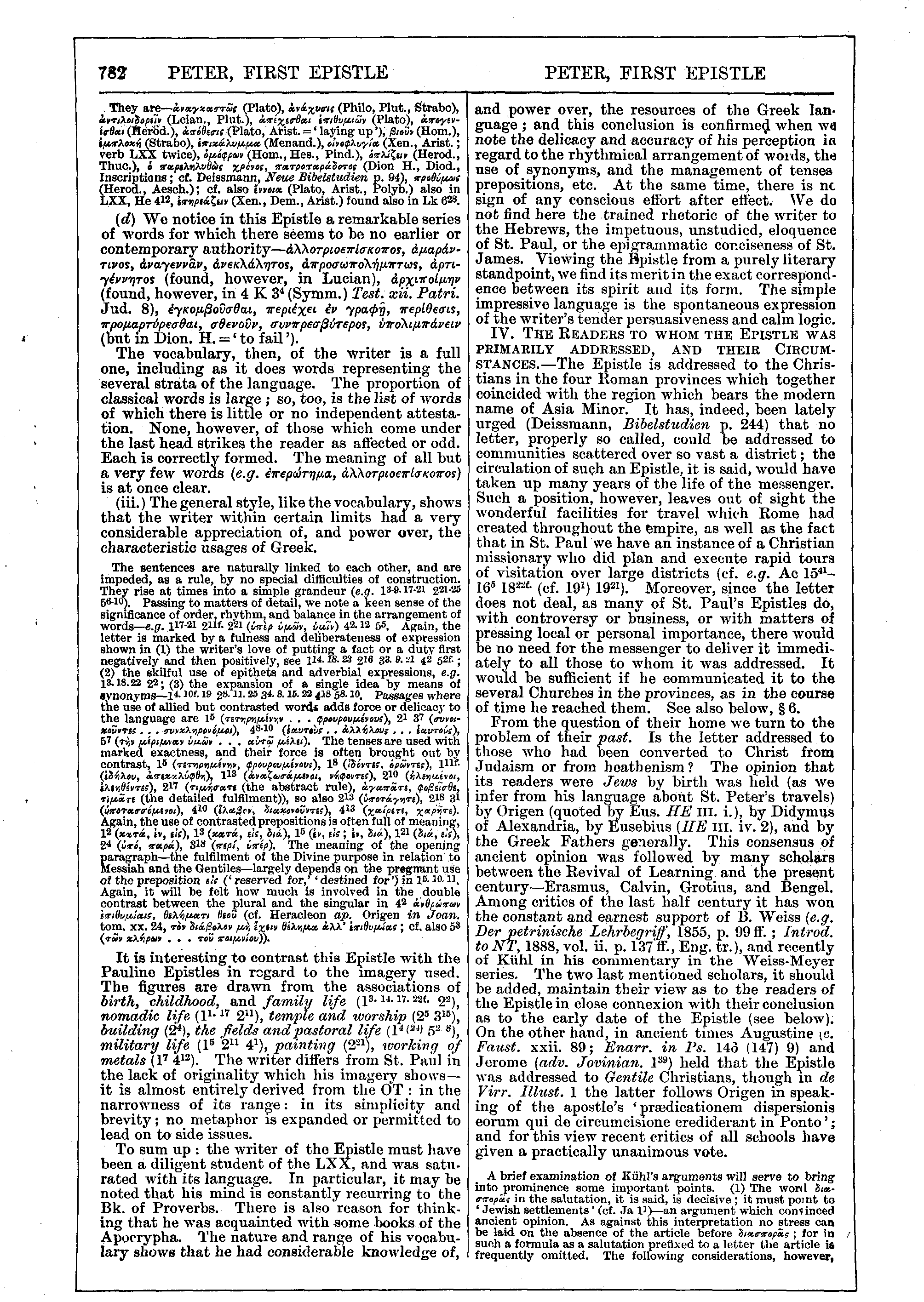 Image of page 782