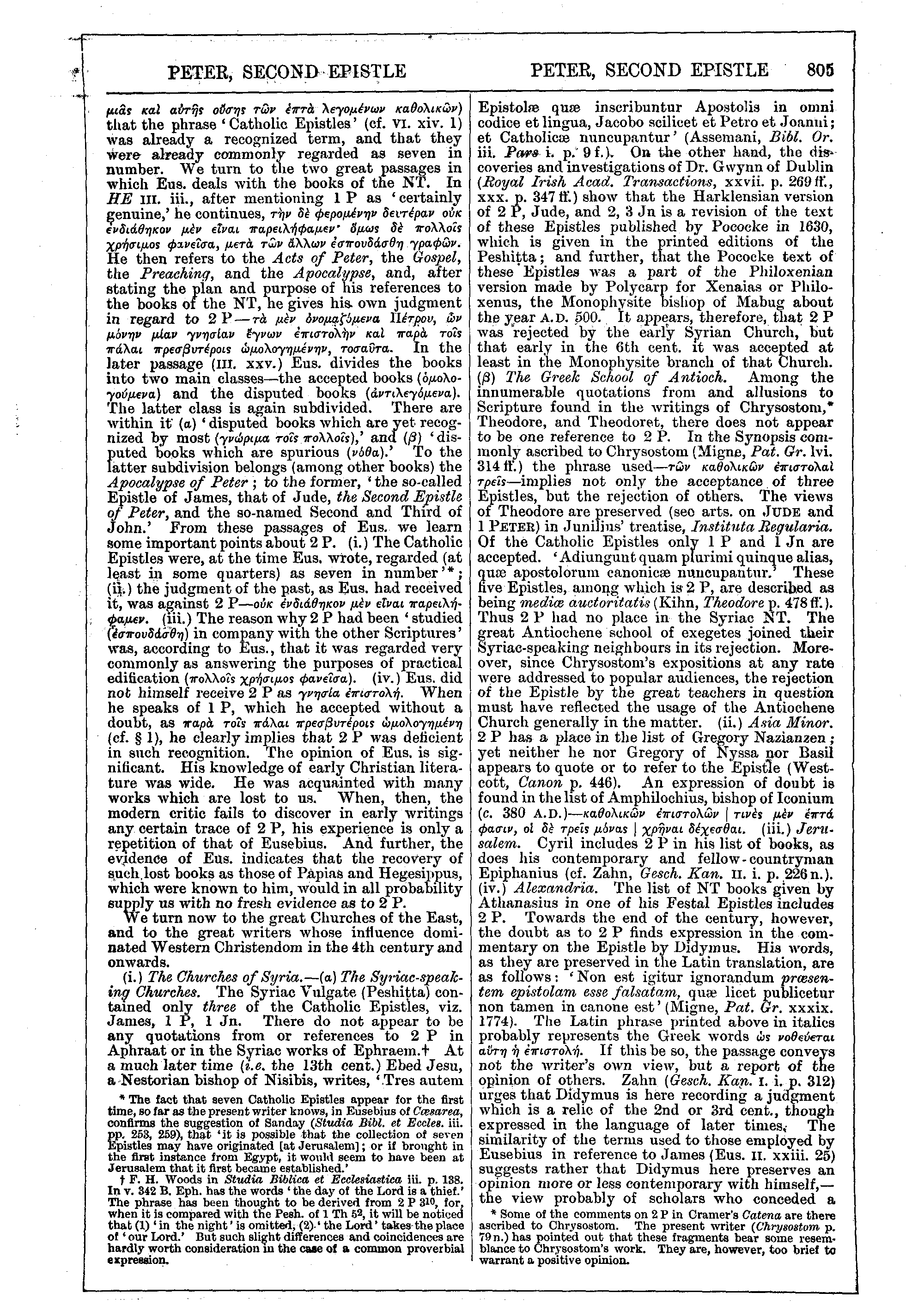 Image of page 805